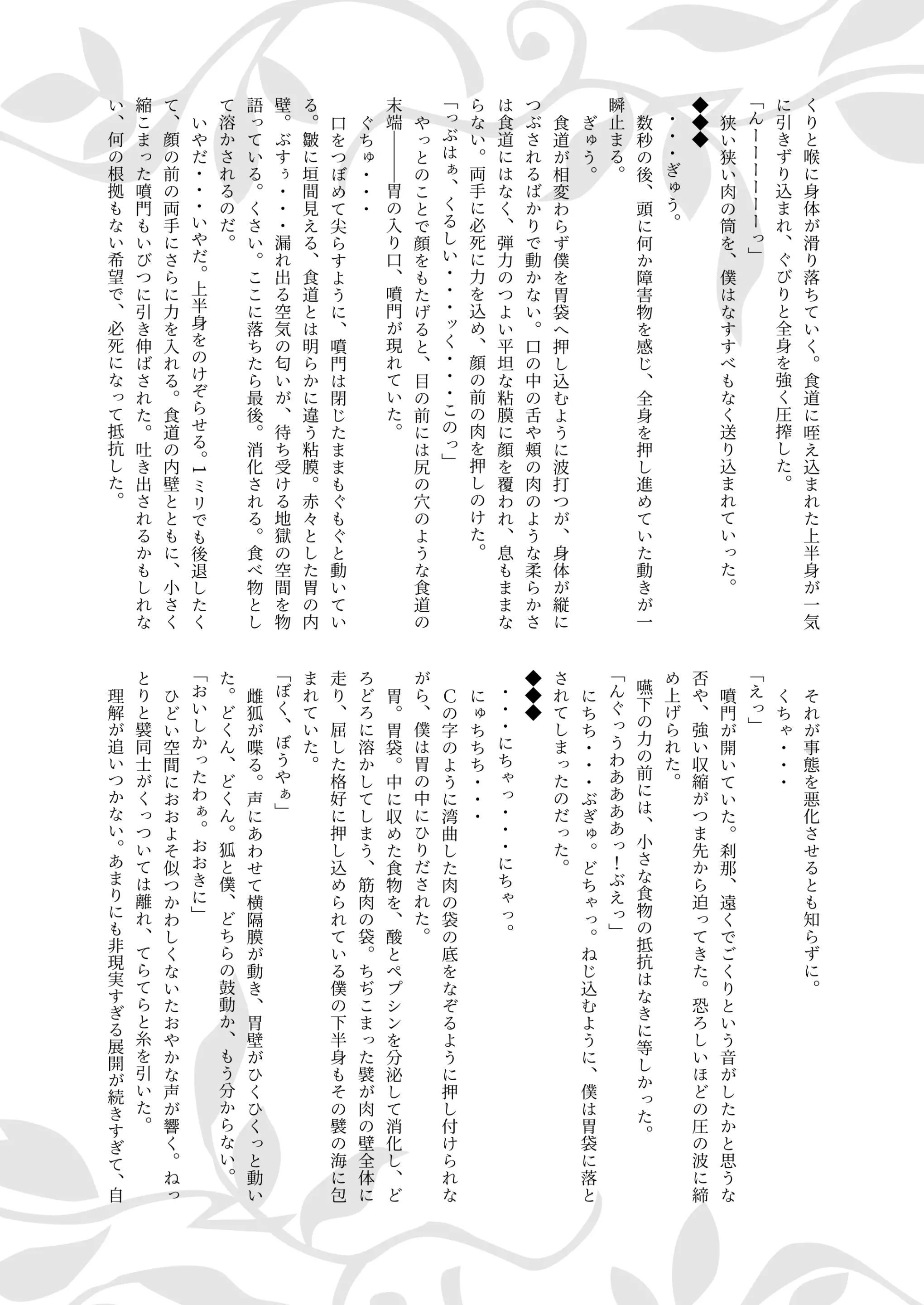 웹툰 이미지 30