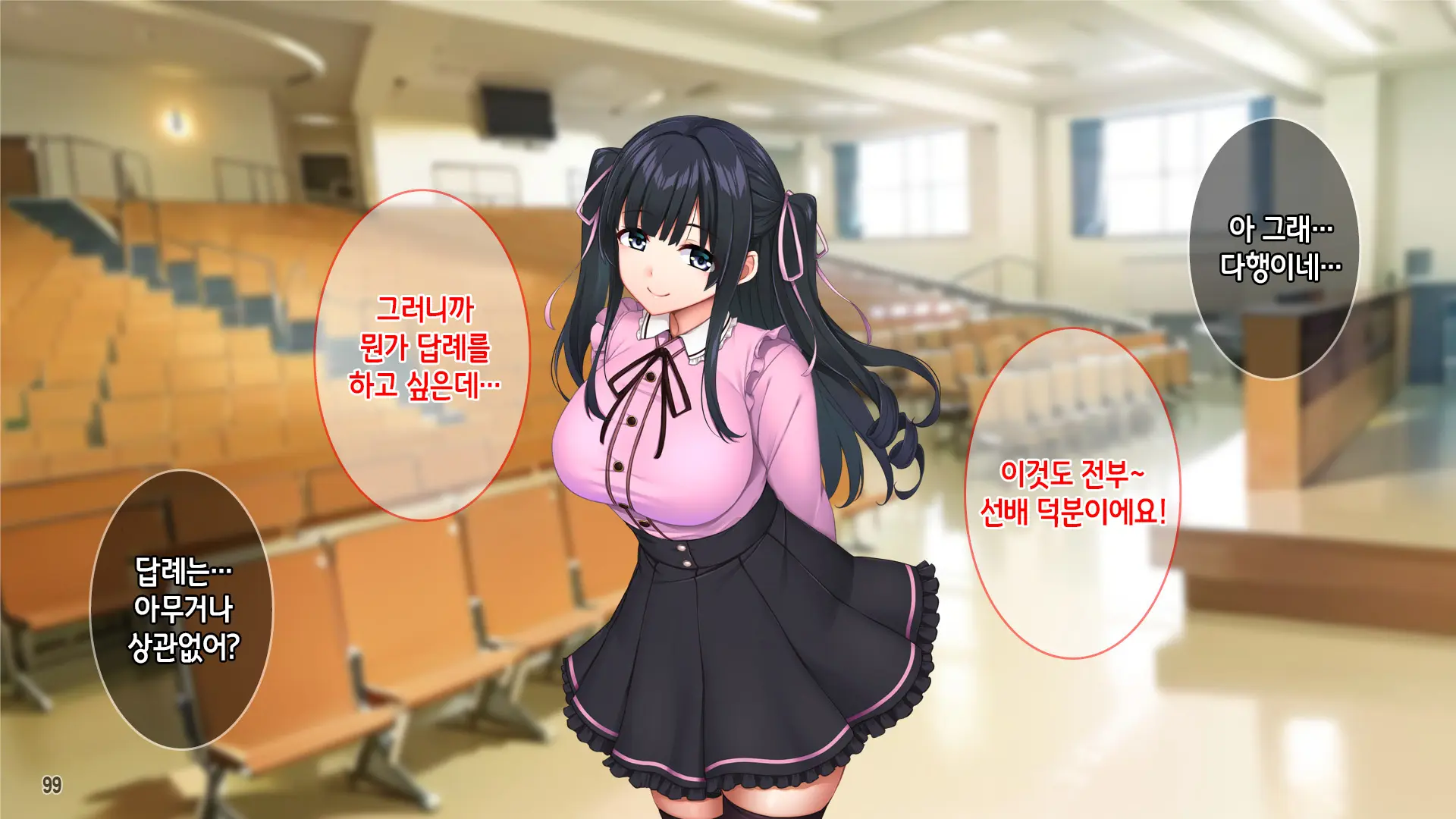 웹툰 이미지 100