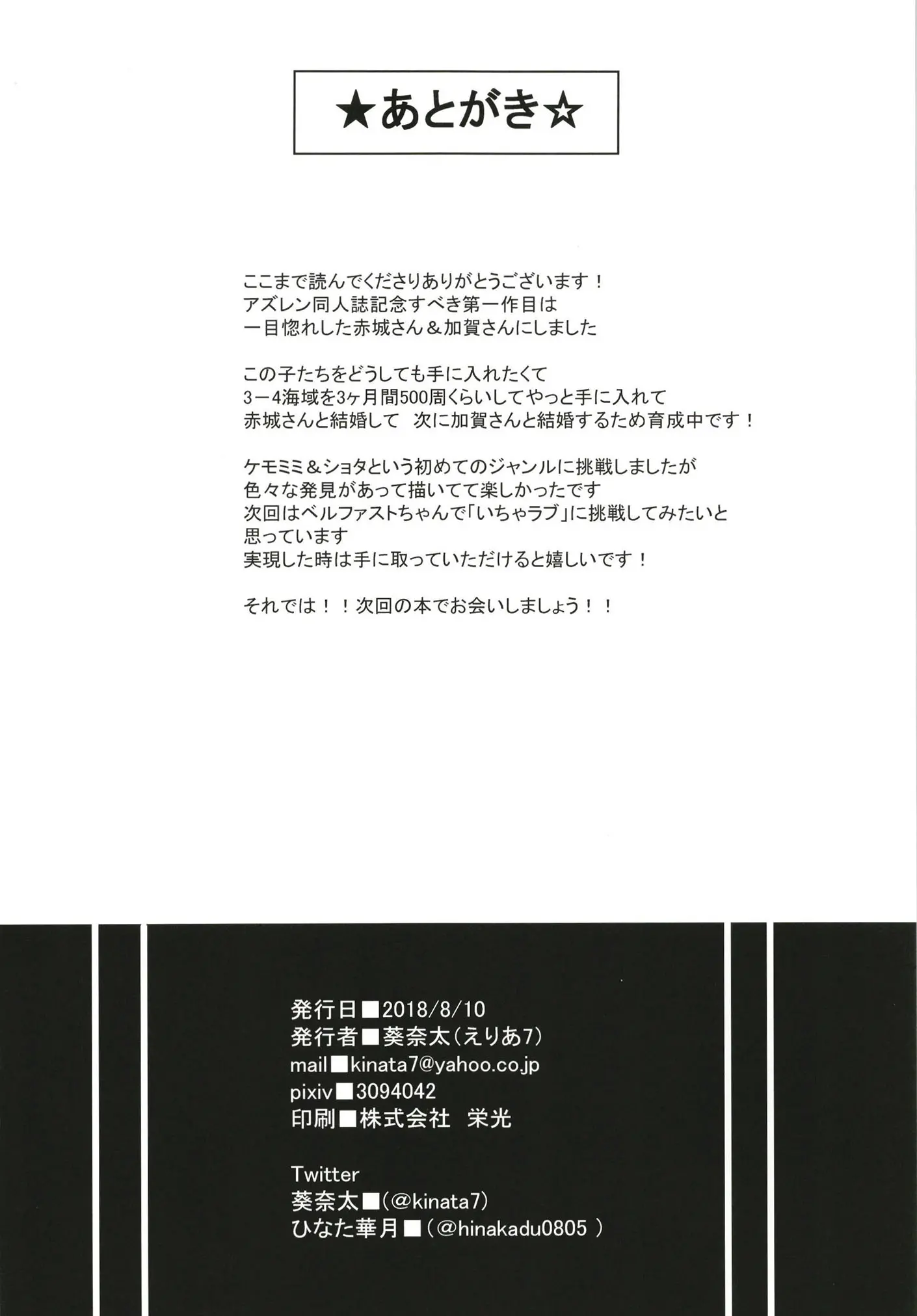 웹툰 이미지 24