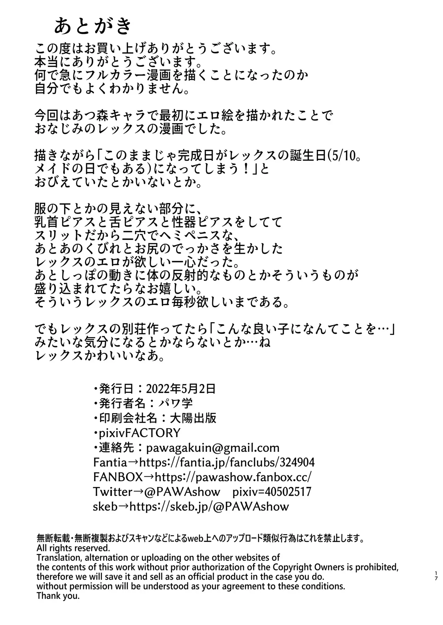 웹툰 이미지 17