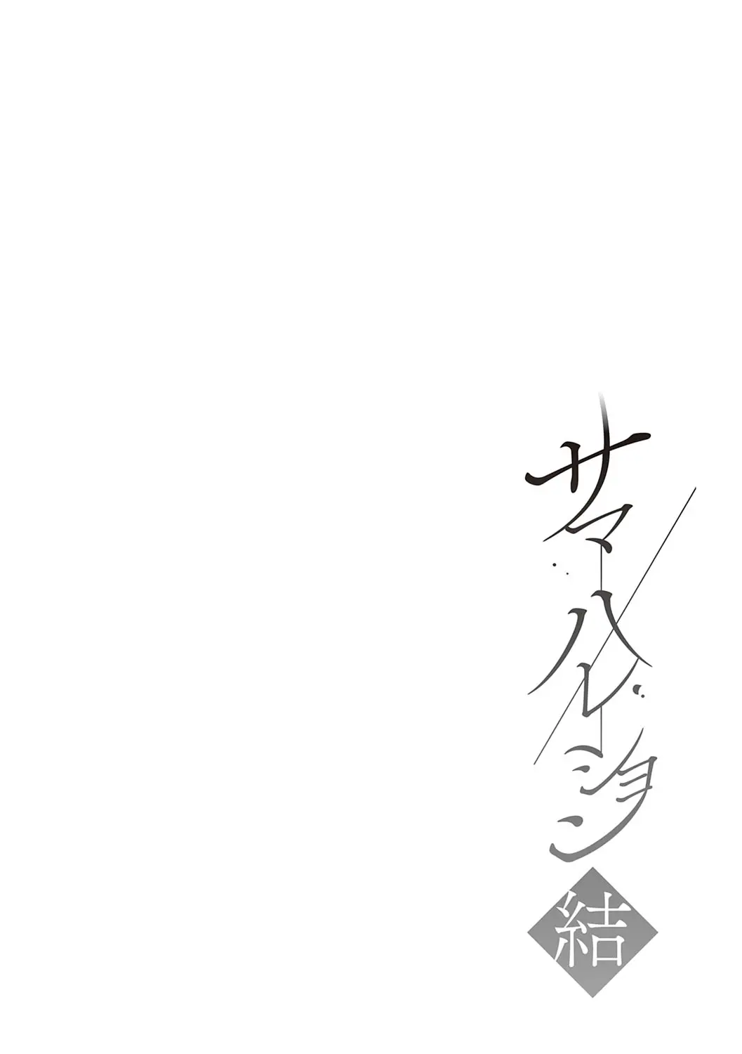 웹툰 이미지 62