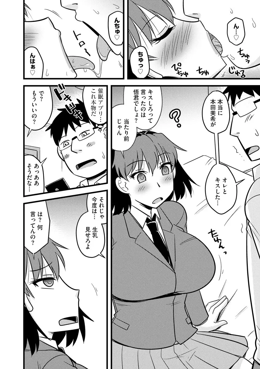 웹툰 이미지 171