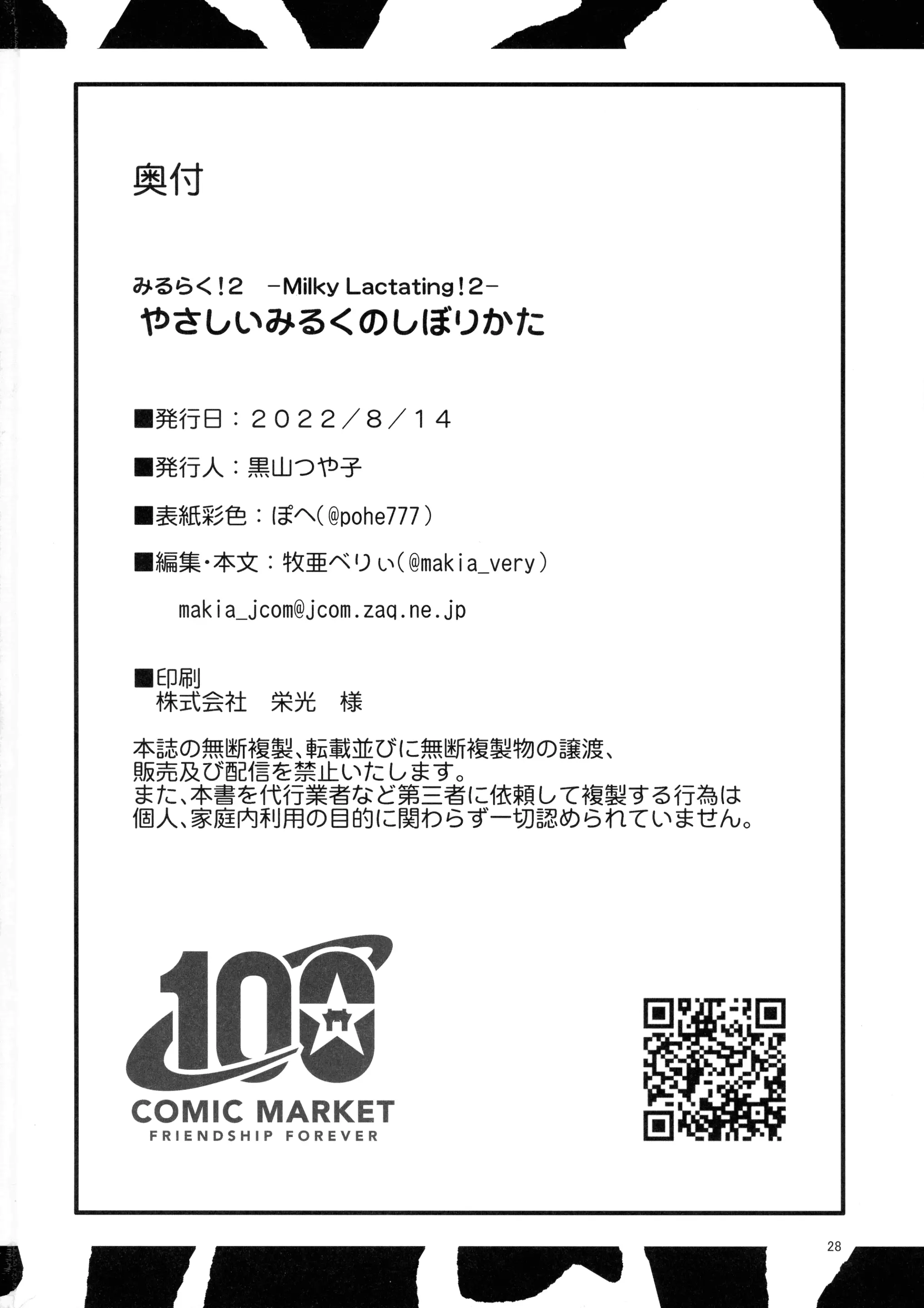 웹툰 이미지 29
