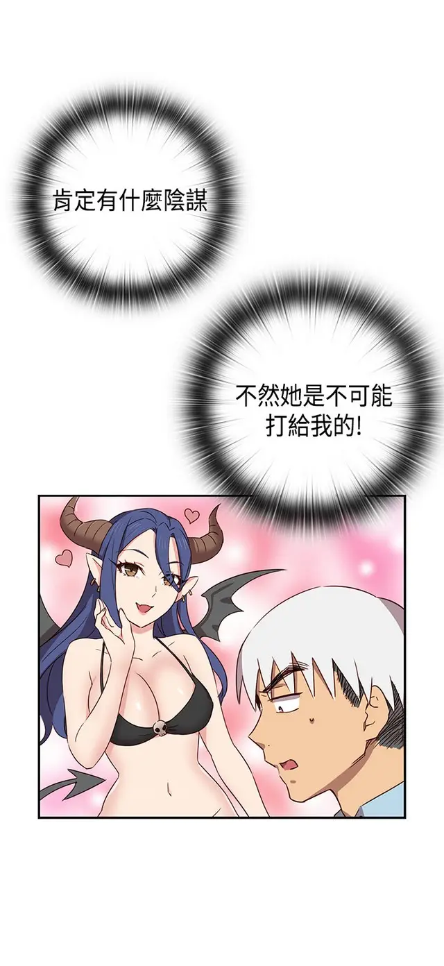 웹툰 이미지 239