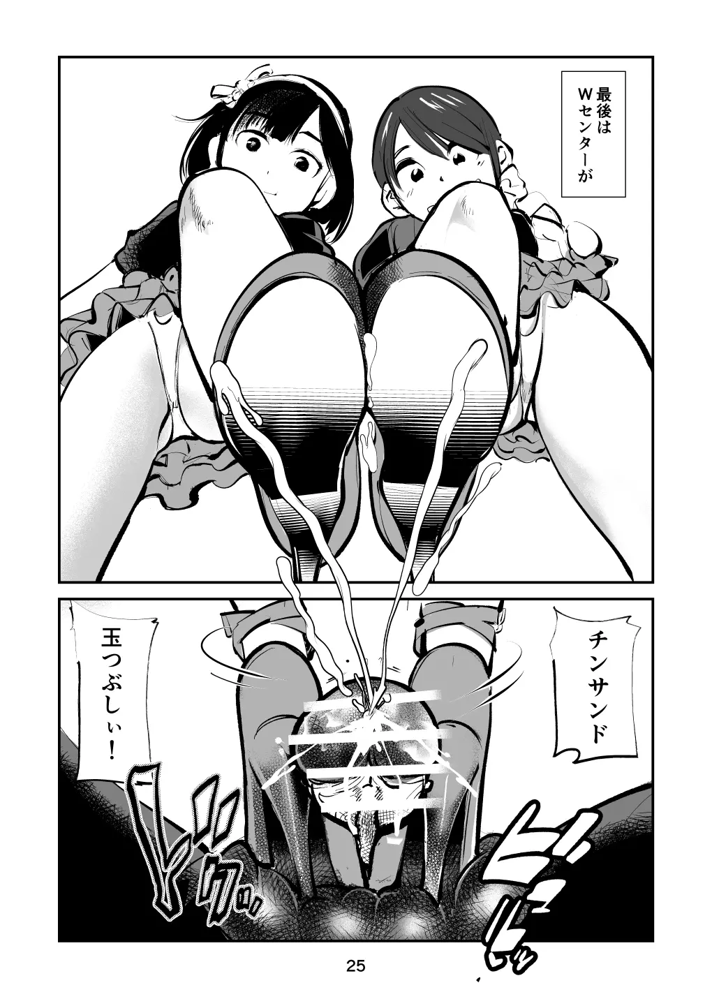 웹툰 이미지 24