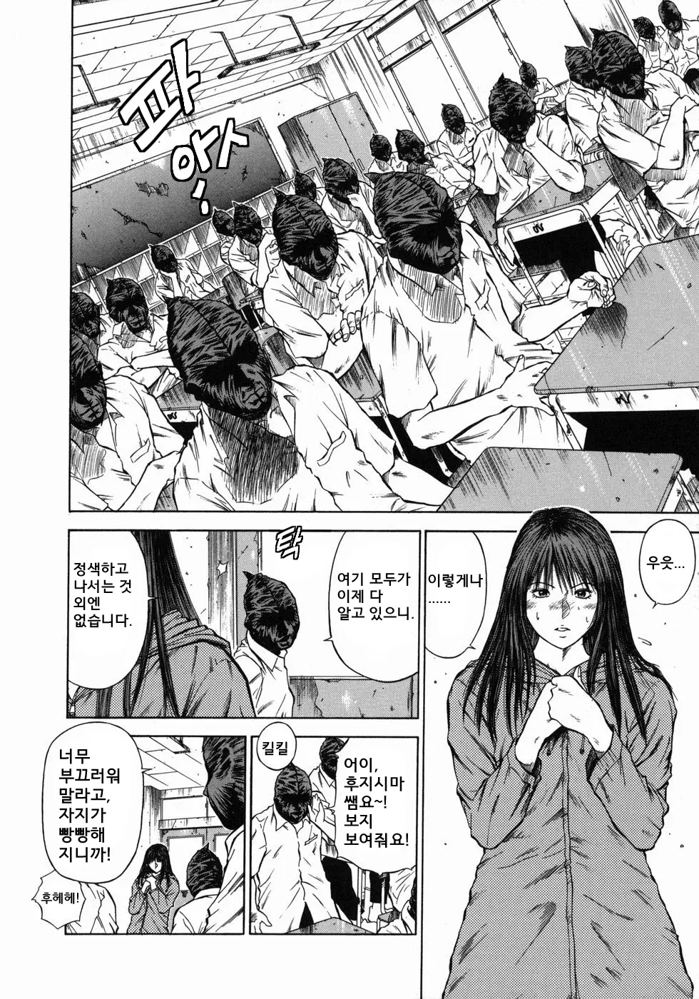 웹툰 이미지 123