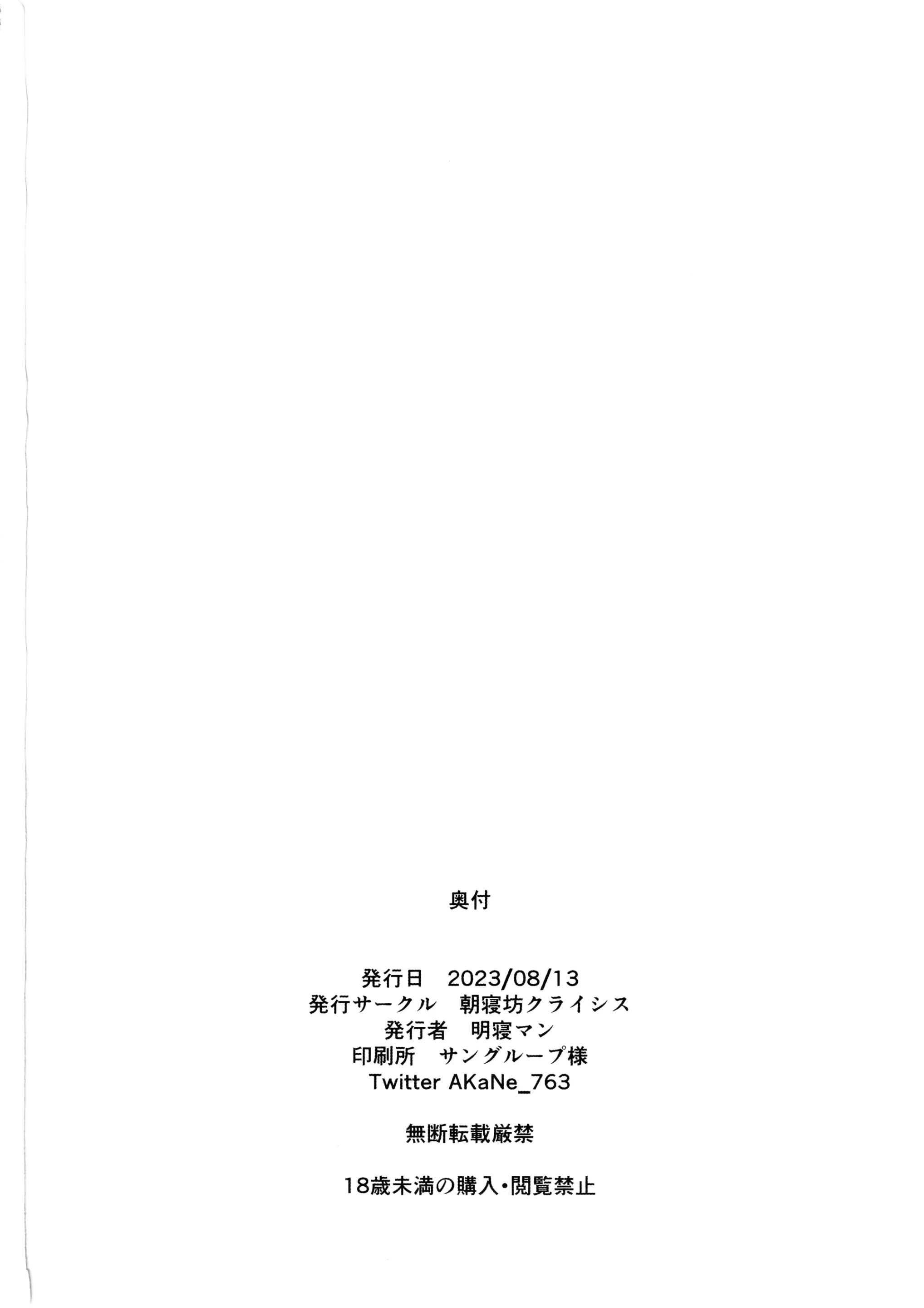 웹툰 이미지 17