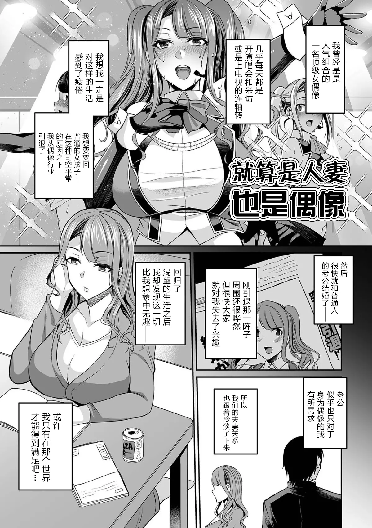 웹툰 이미지 180