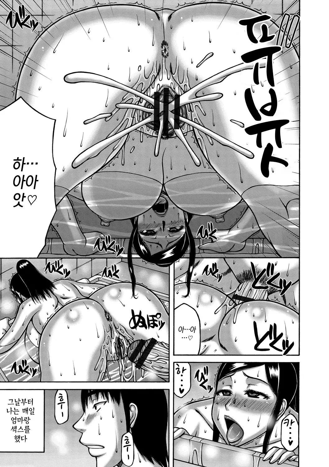 웹툰 이미지 10