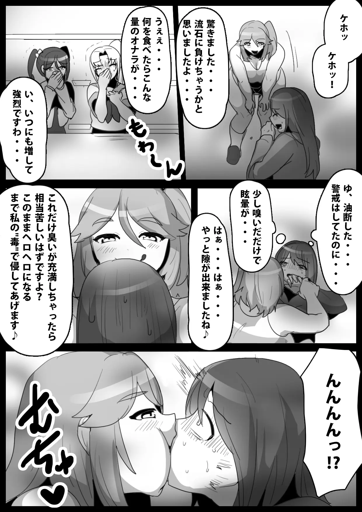 웹툰 이미지 5