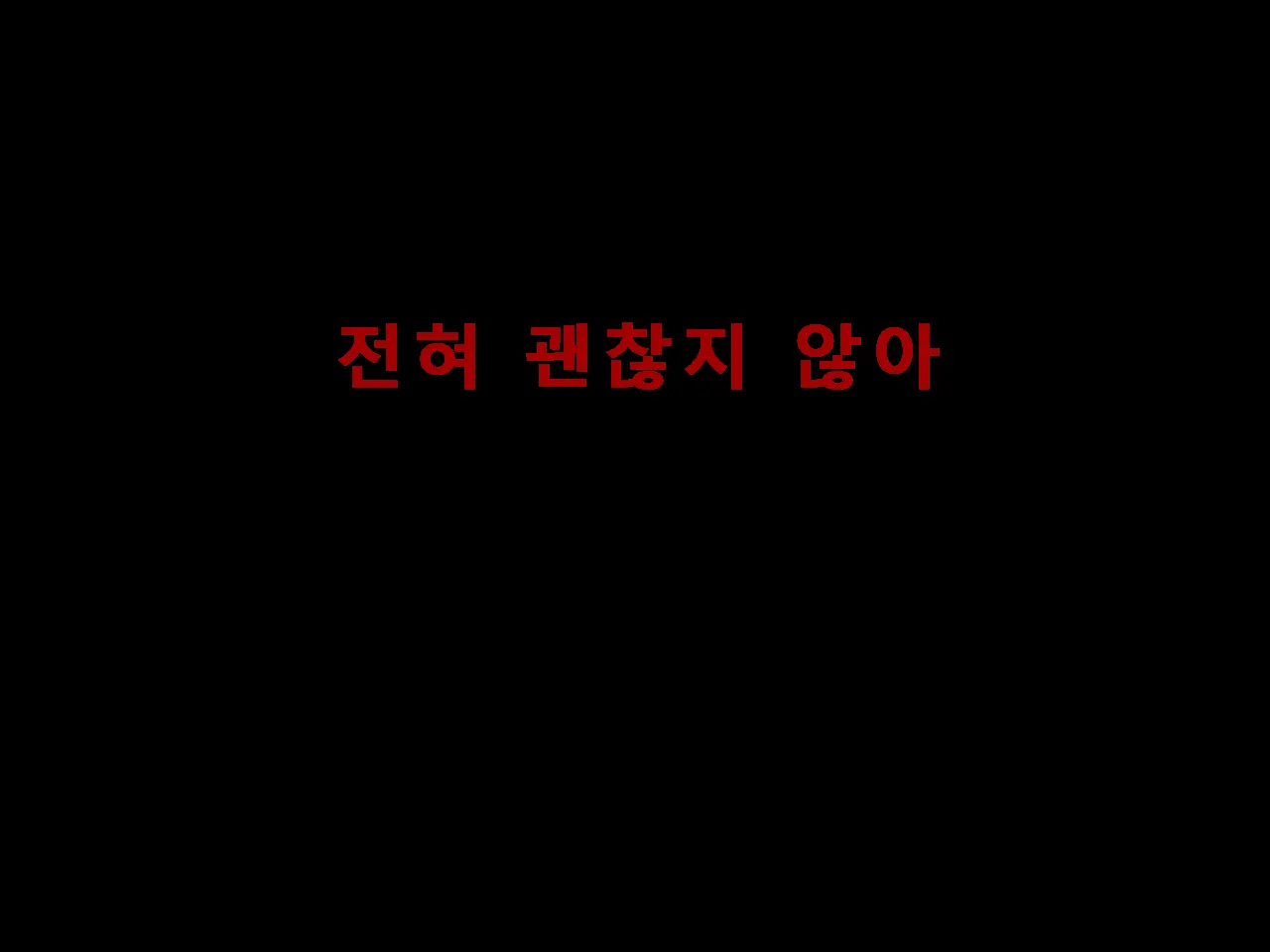 웹툰 이미지 142