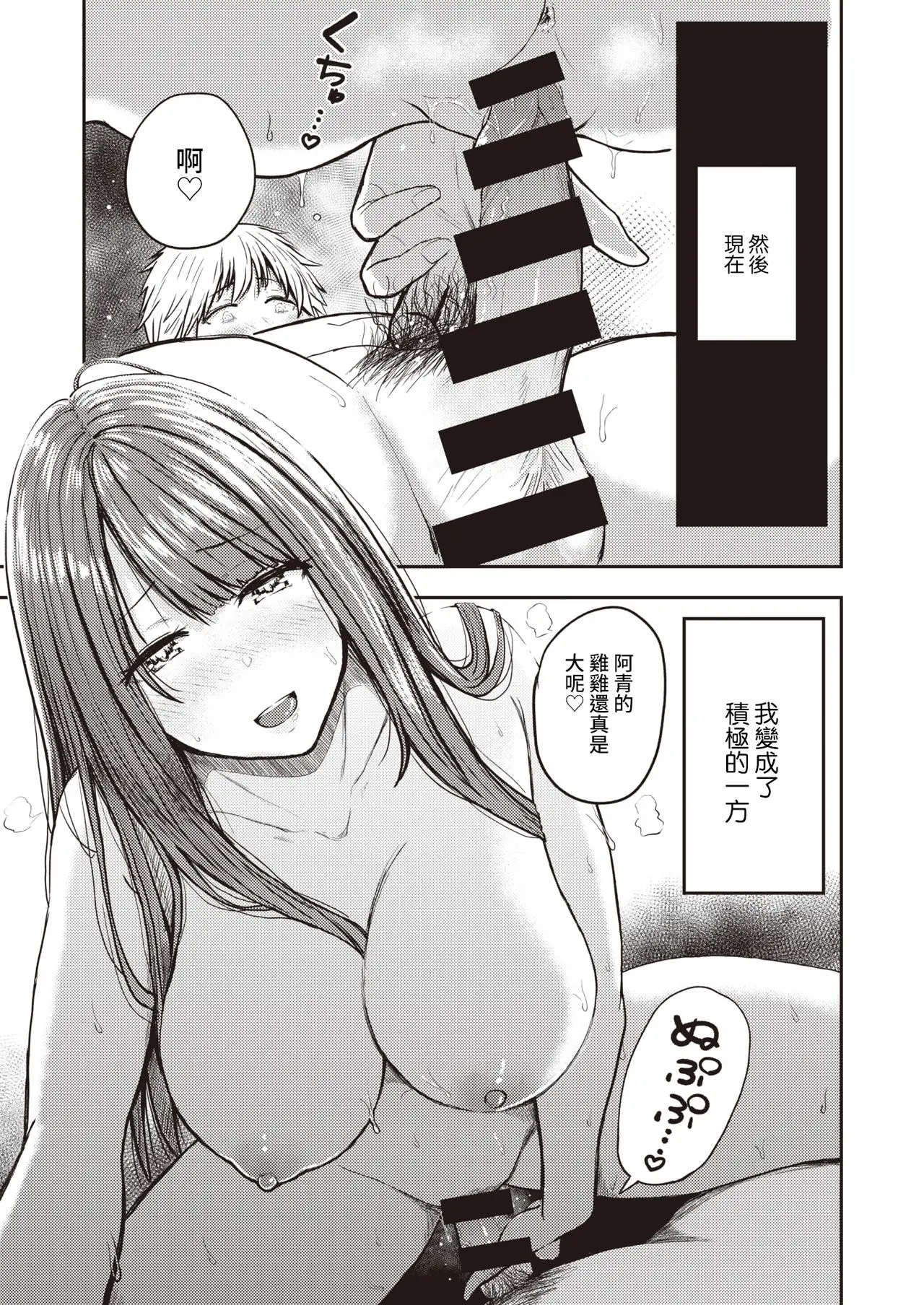 웹툰 이미지 8
