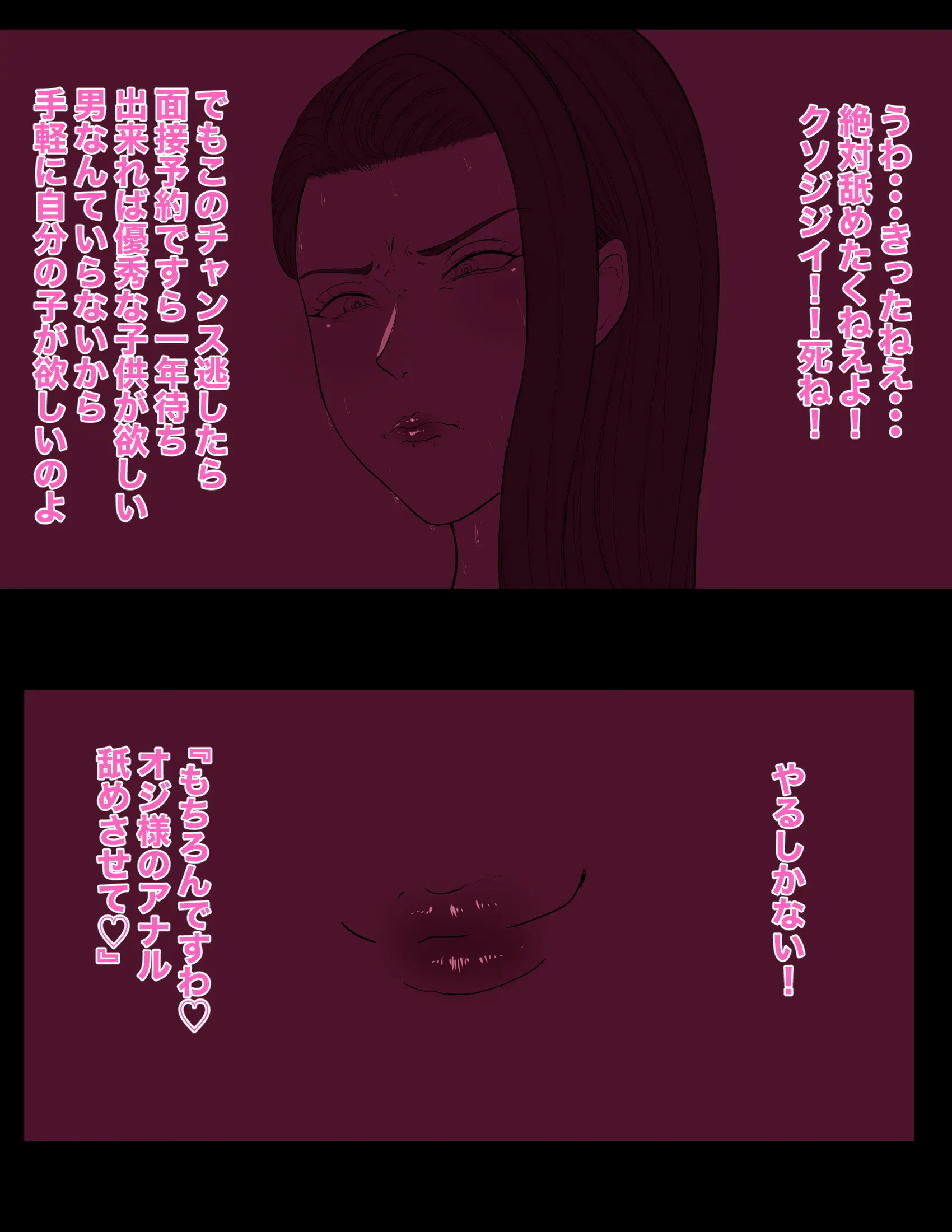 웹툰 이미지 8