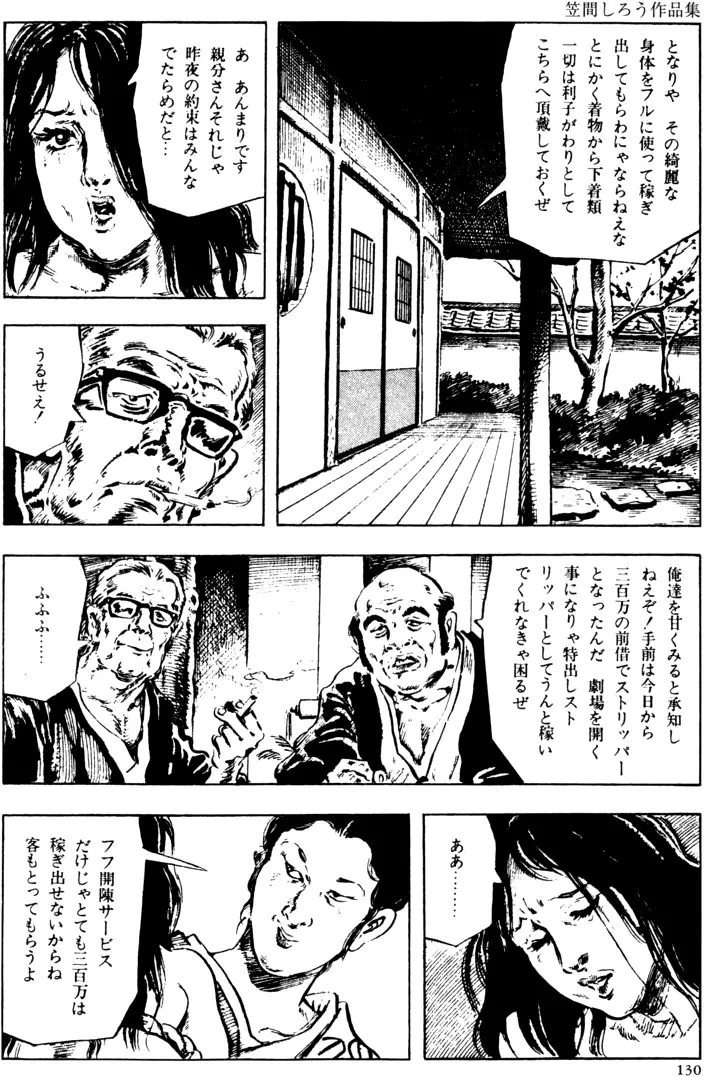 웹툰 이미지 98