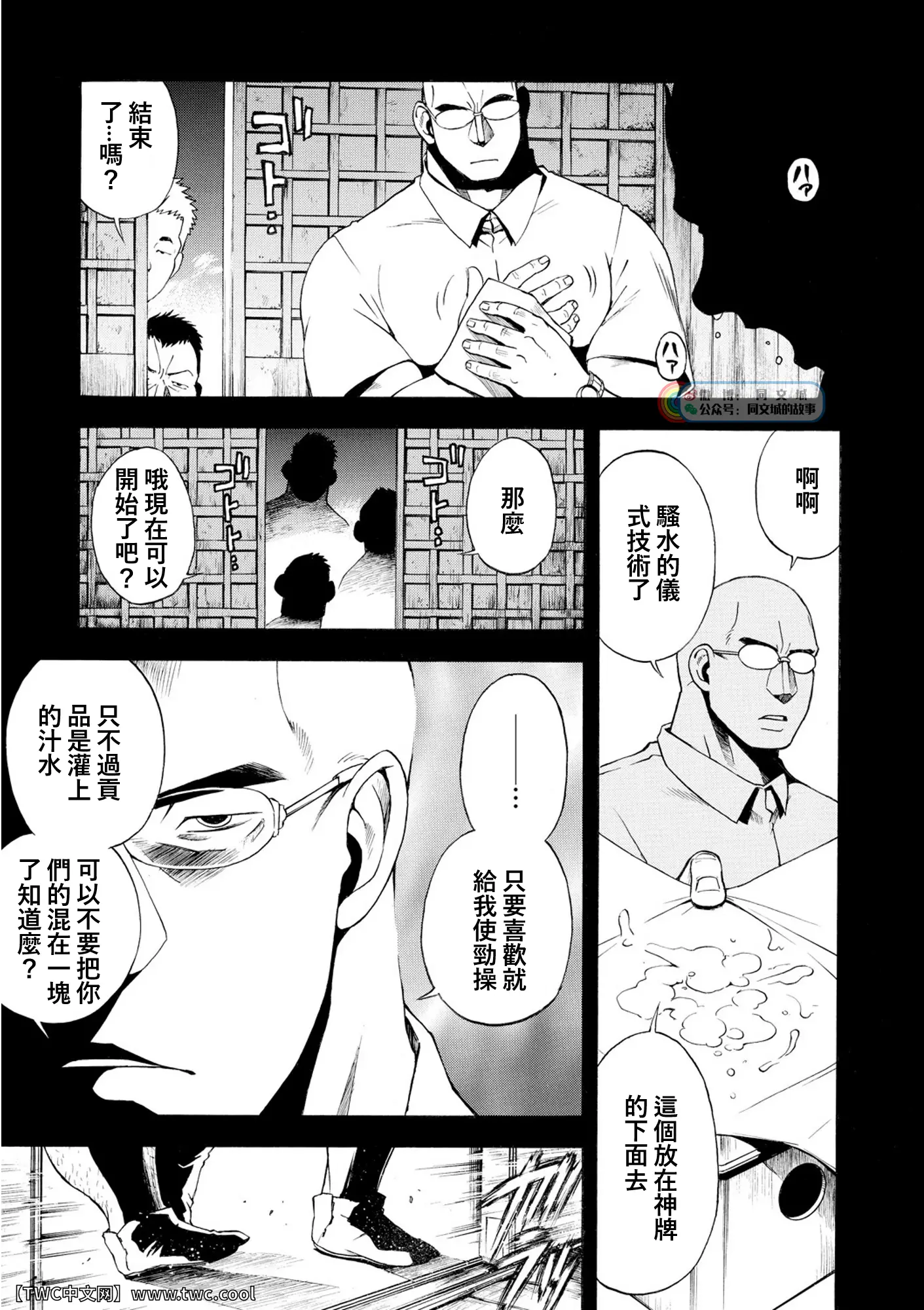 웹툰 이미지 18