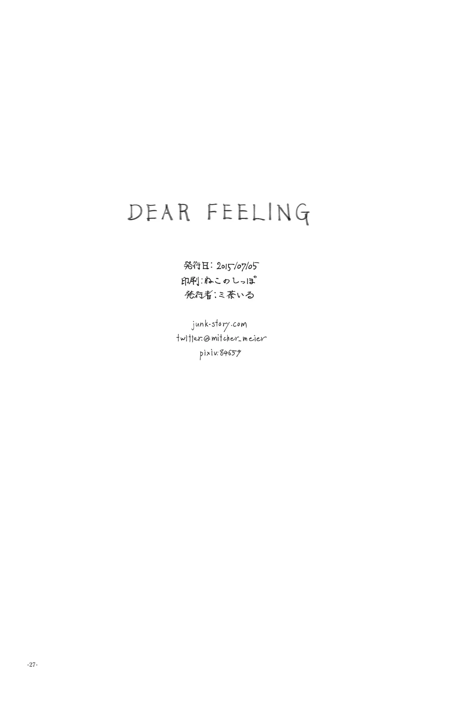웹툰 이미지 26