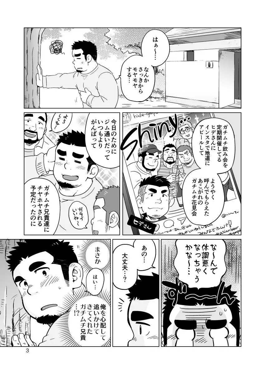 웹툰 이미지 3
