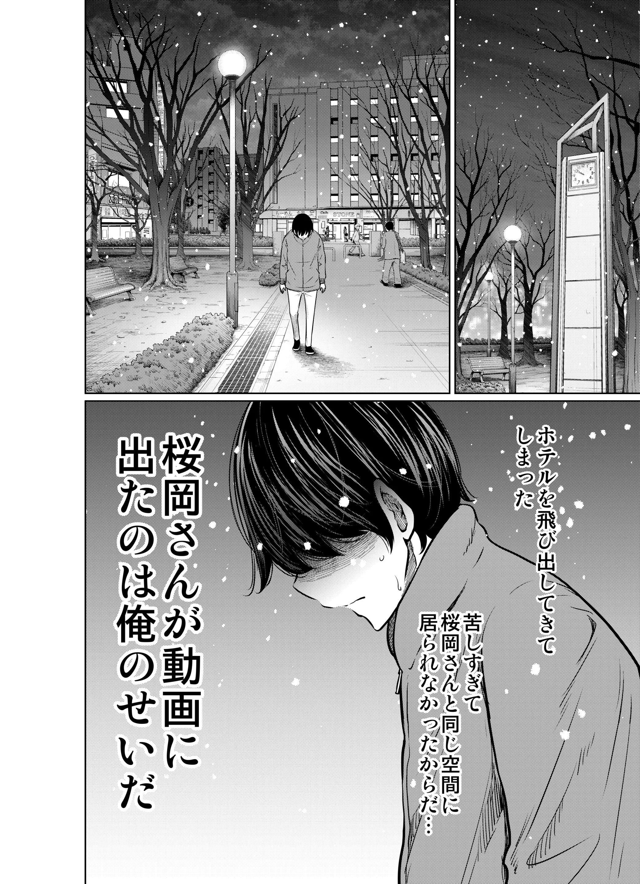 웹툰 이미지 163