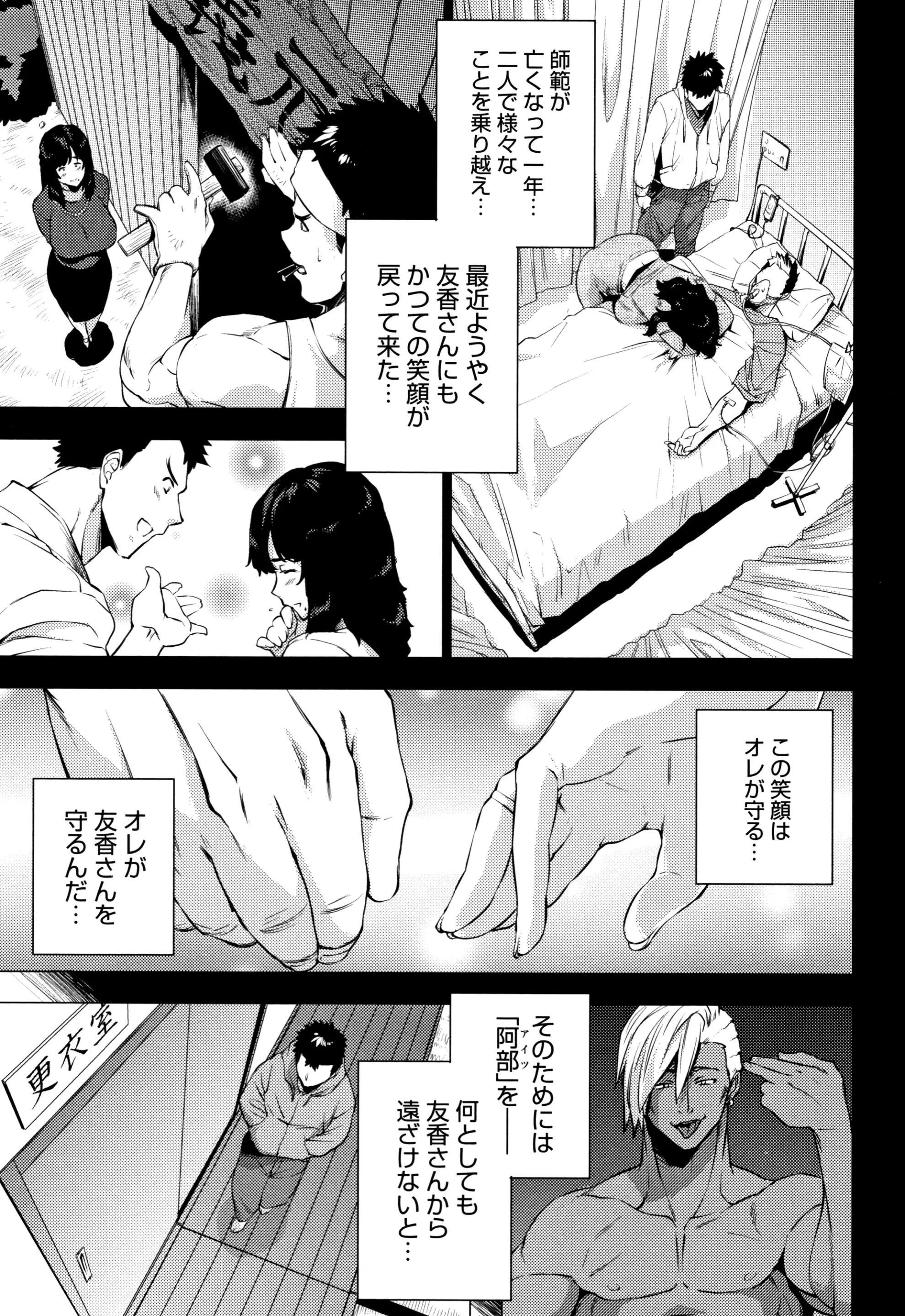 웹툰 이미지 83