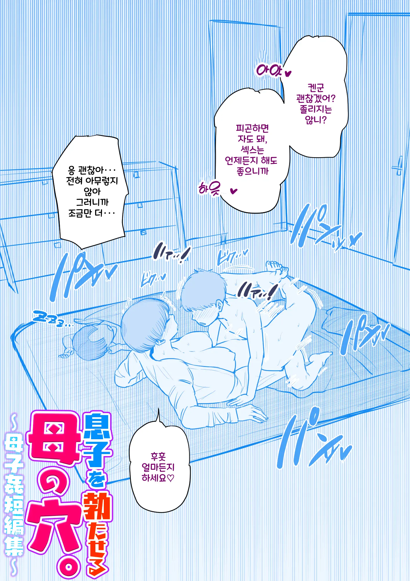 웹툰 이미지 24