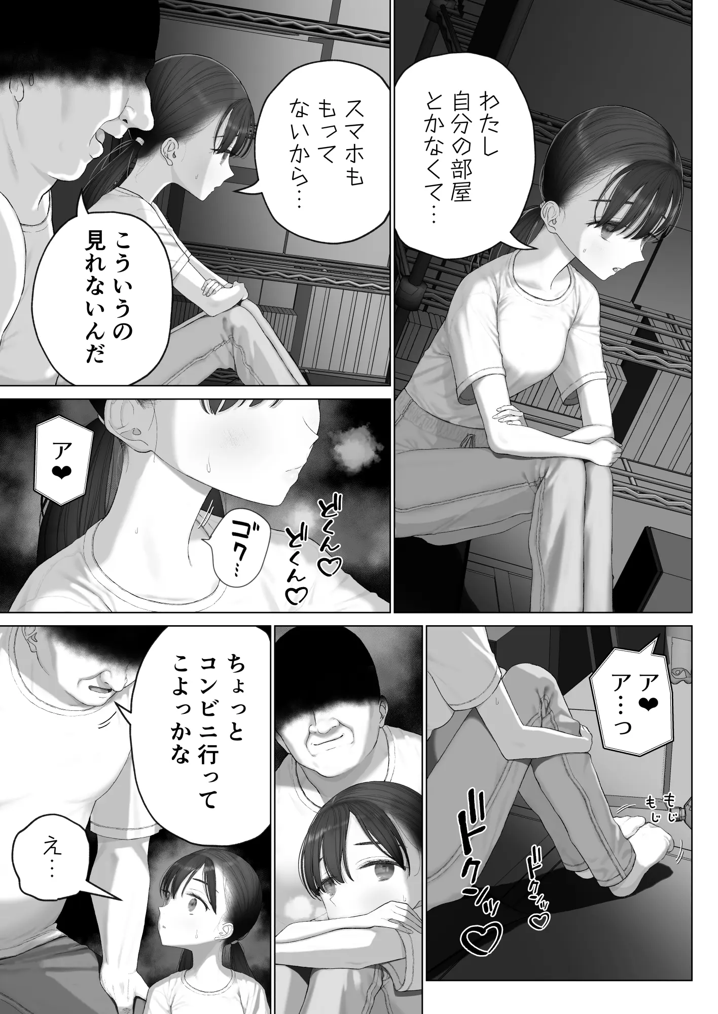 웹툰 이미지 8