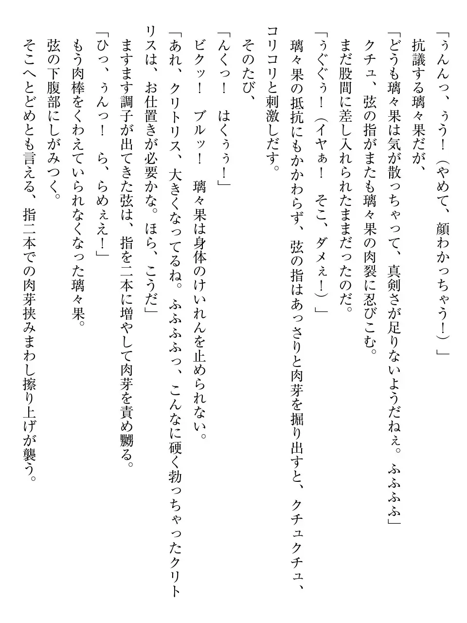 웹툰 이미지 195