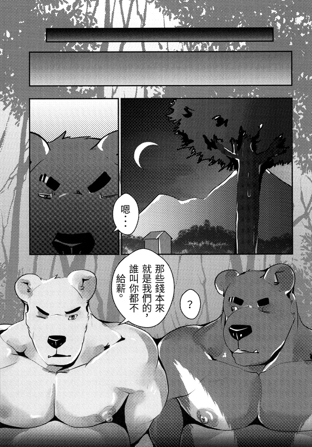 웹툰 이미지 16
