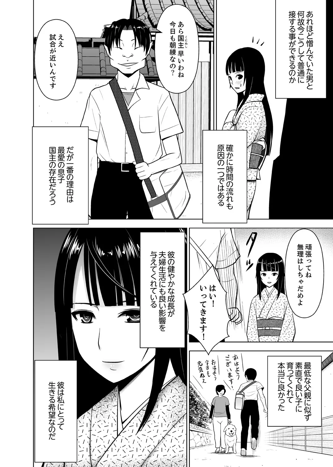 웹툰 이미지 55