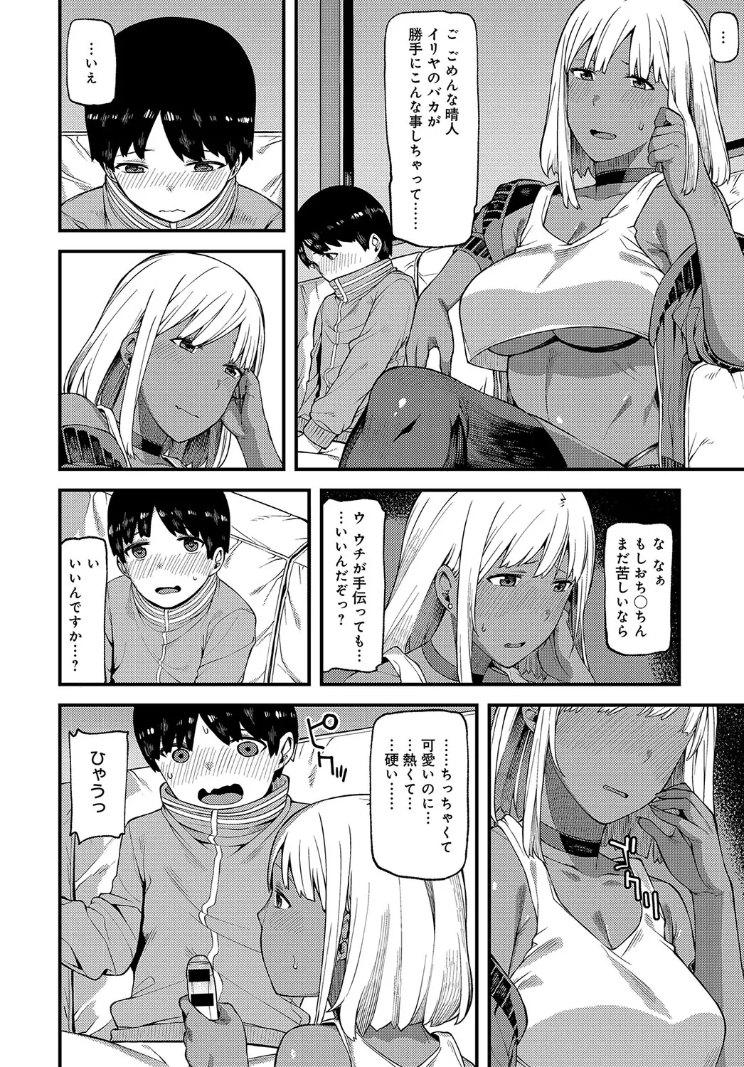 웹툰 이미지 240
