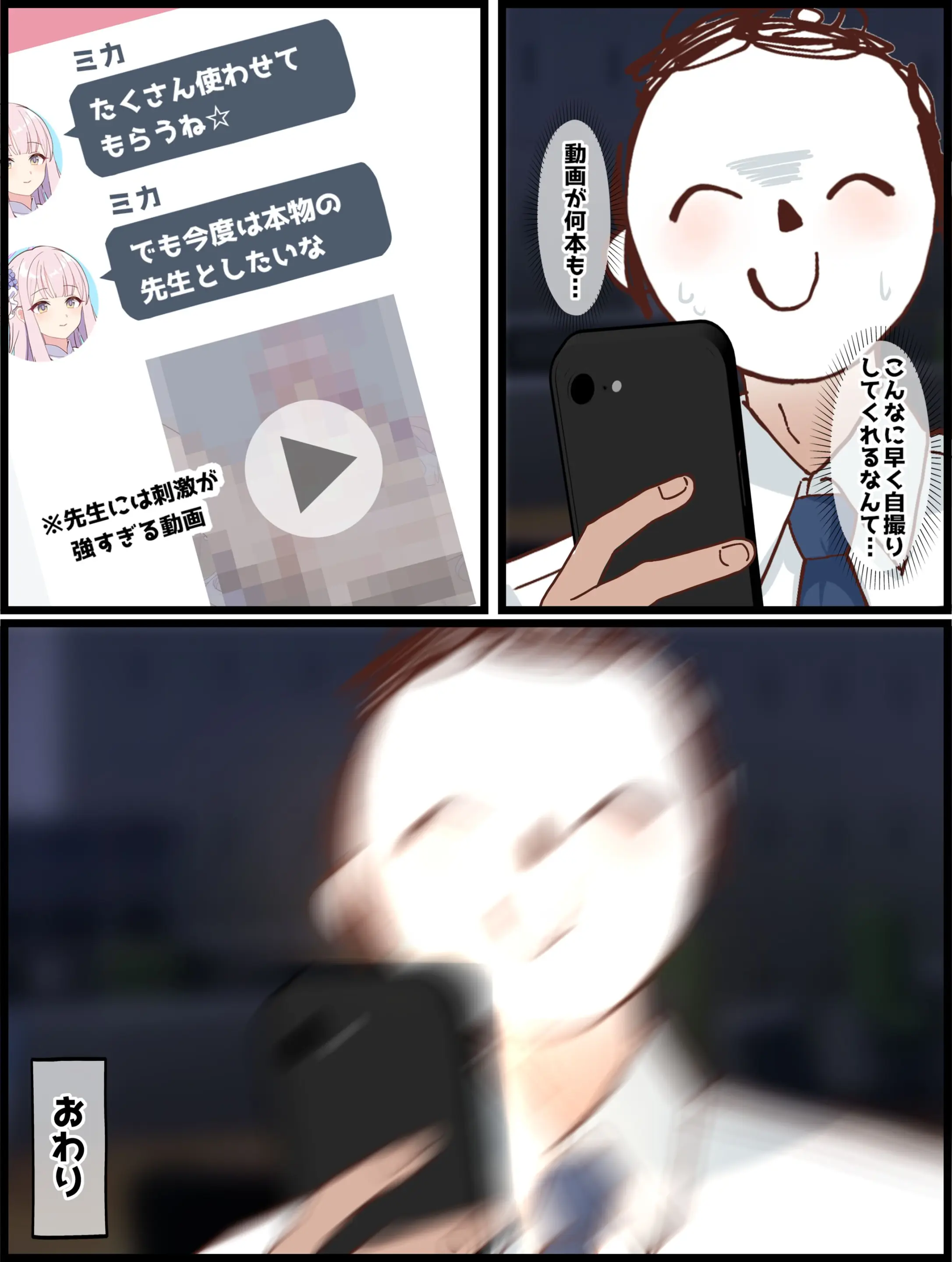 웹툰 이미지 10