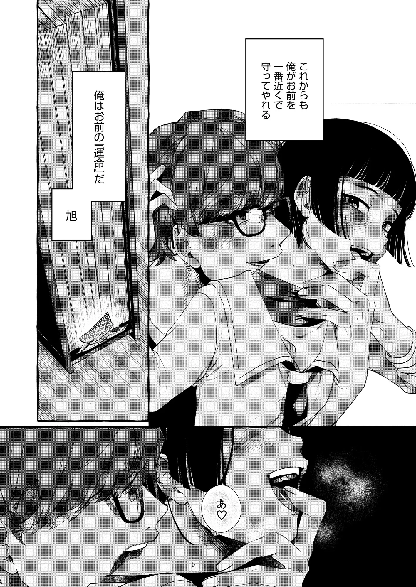 웹툰 이미지 50