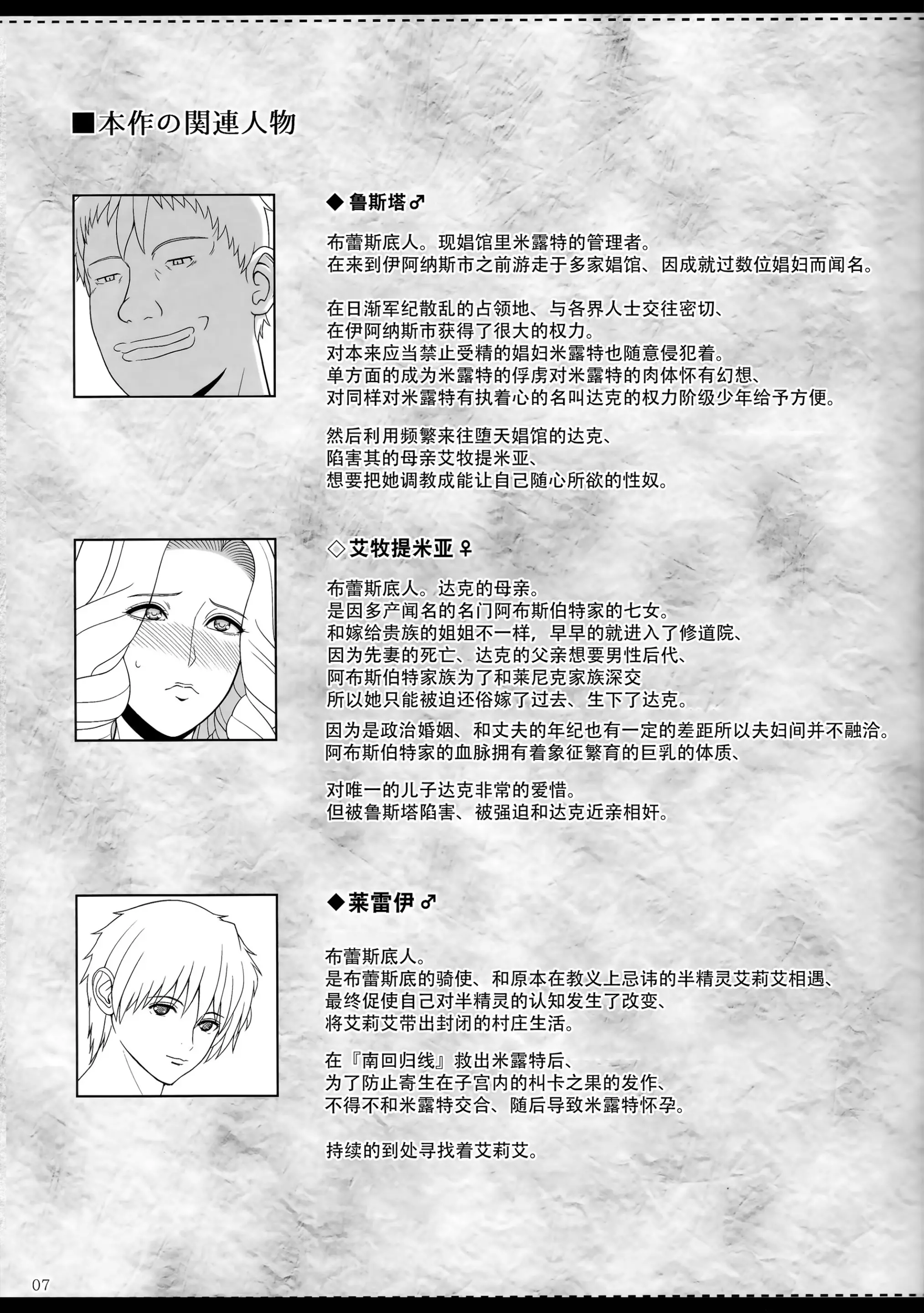 웹툰 이미지 5