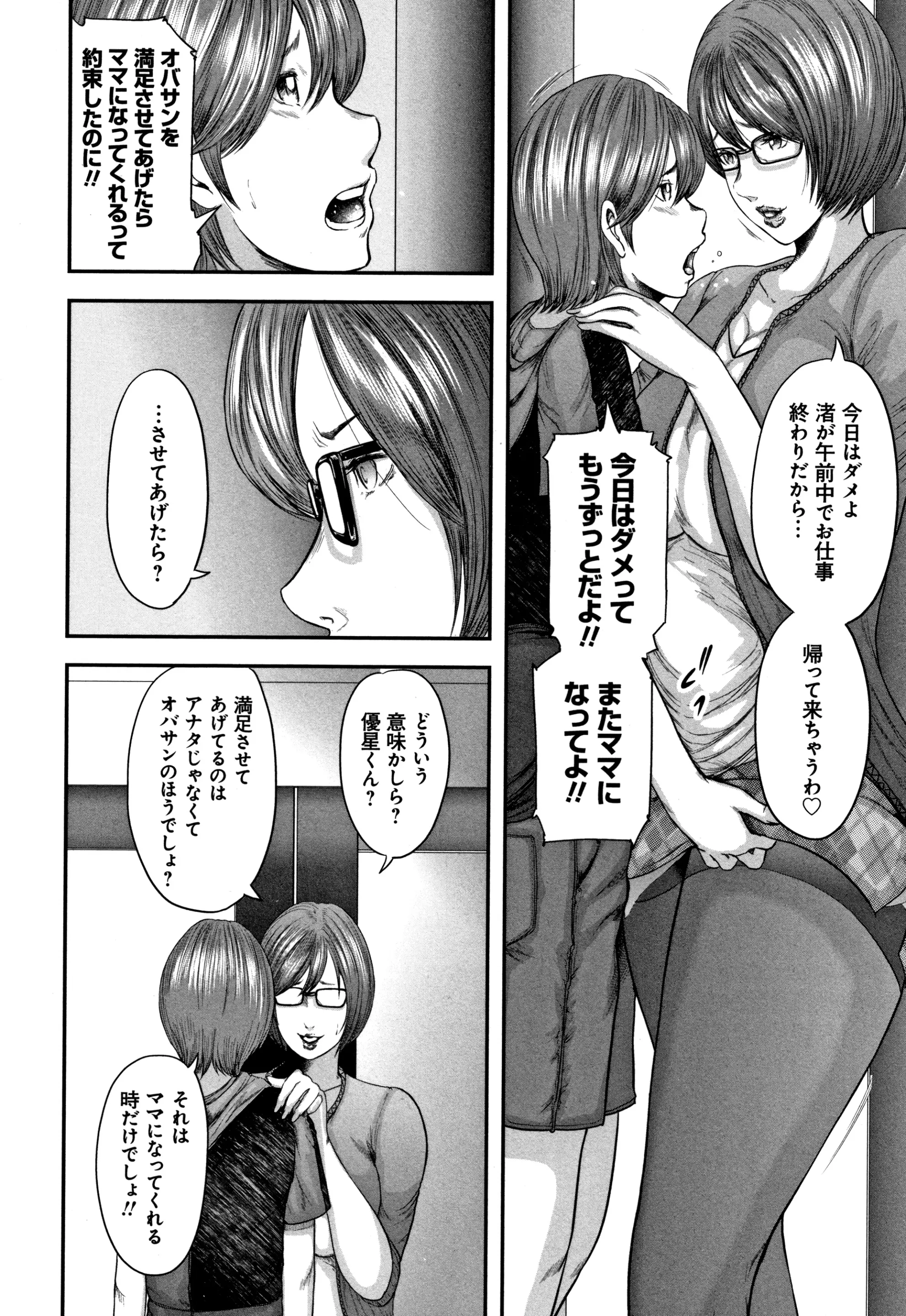 웹툰 이미지 191