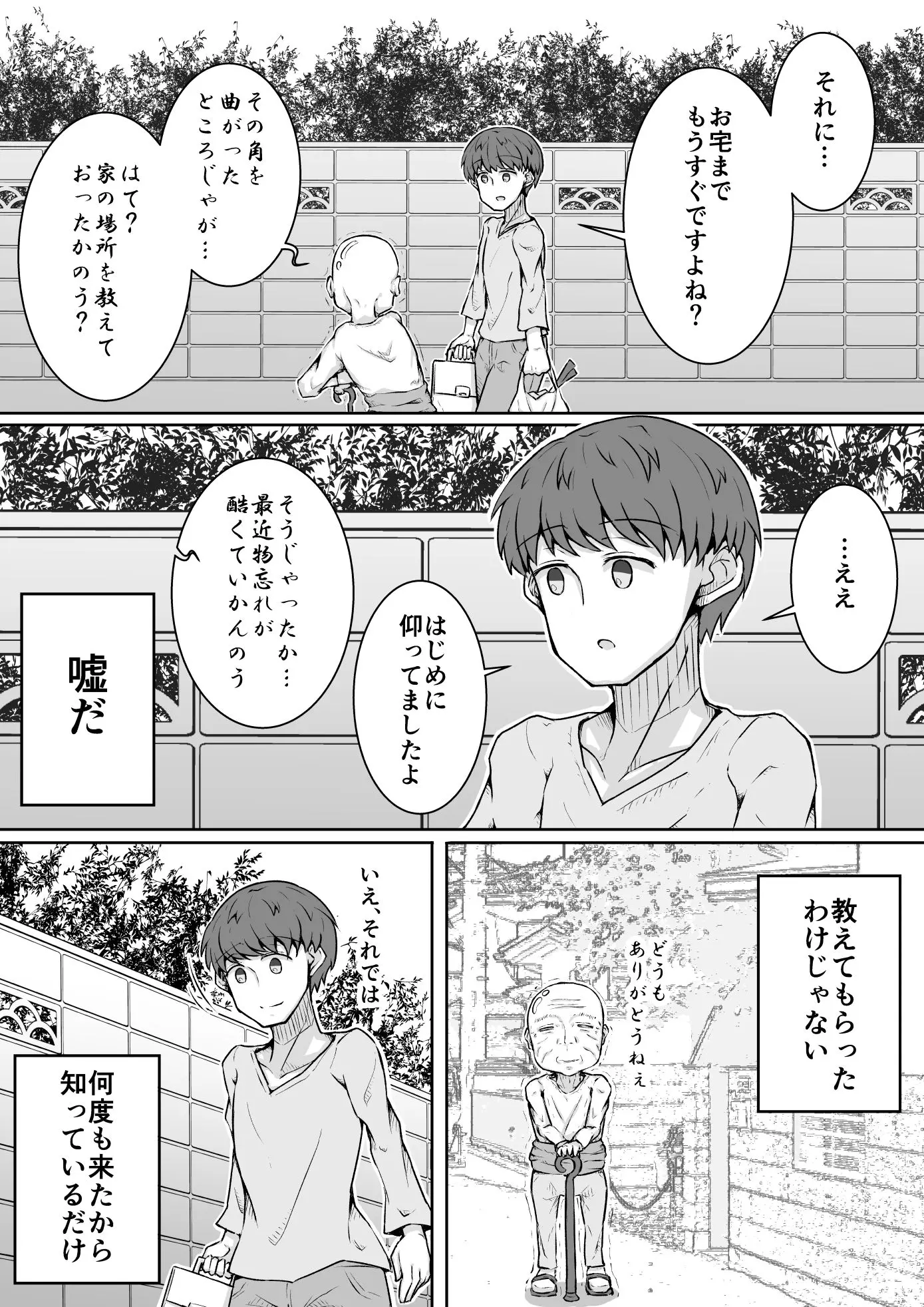 웹툰 이미지 5