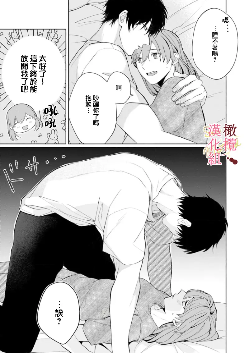 웹툰 이미지 142