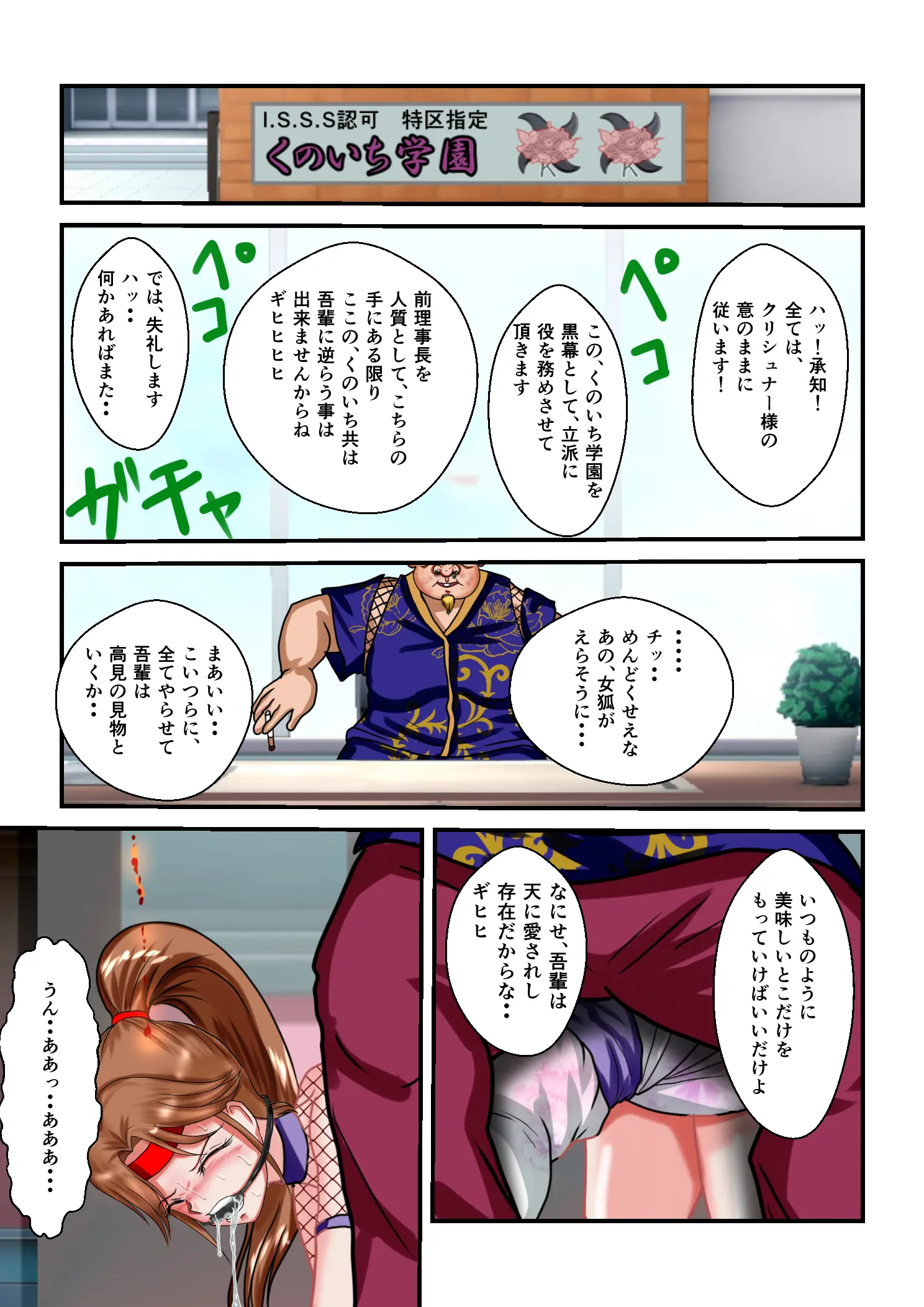 웹툰 이미지 61