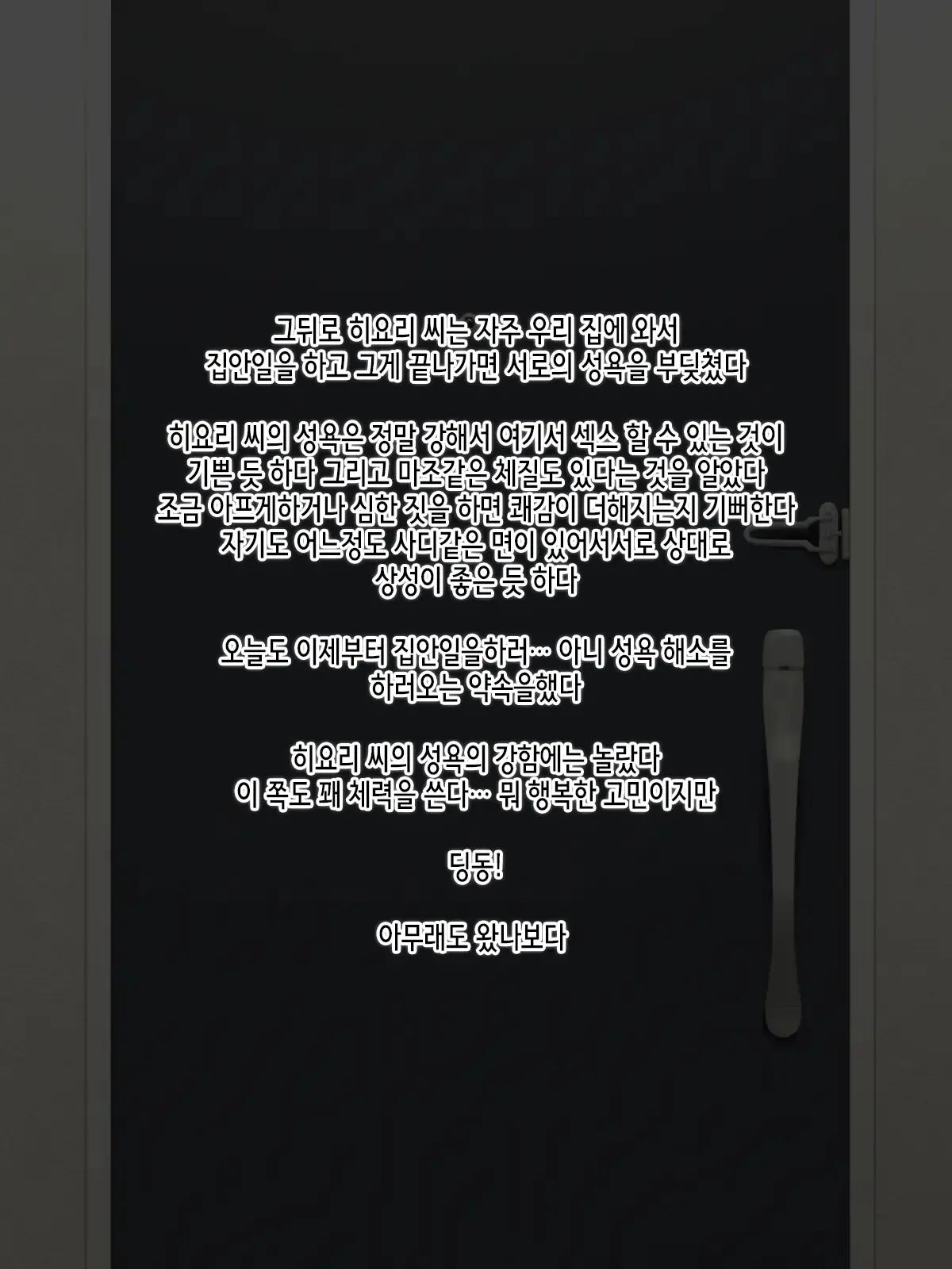 웹툰 이미지 57