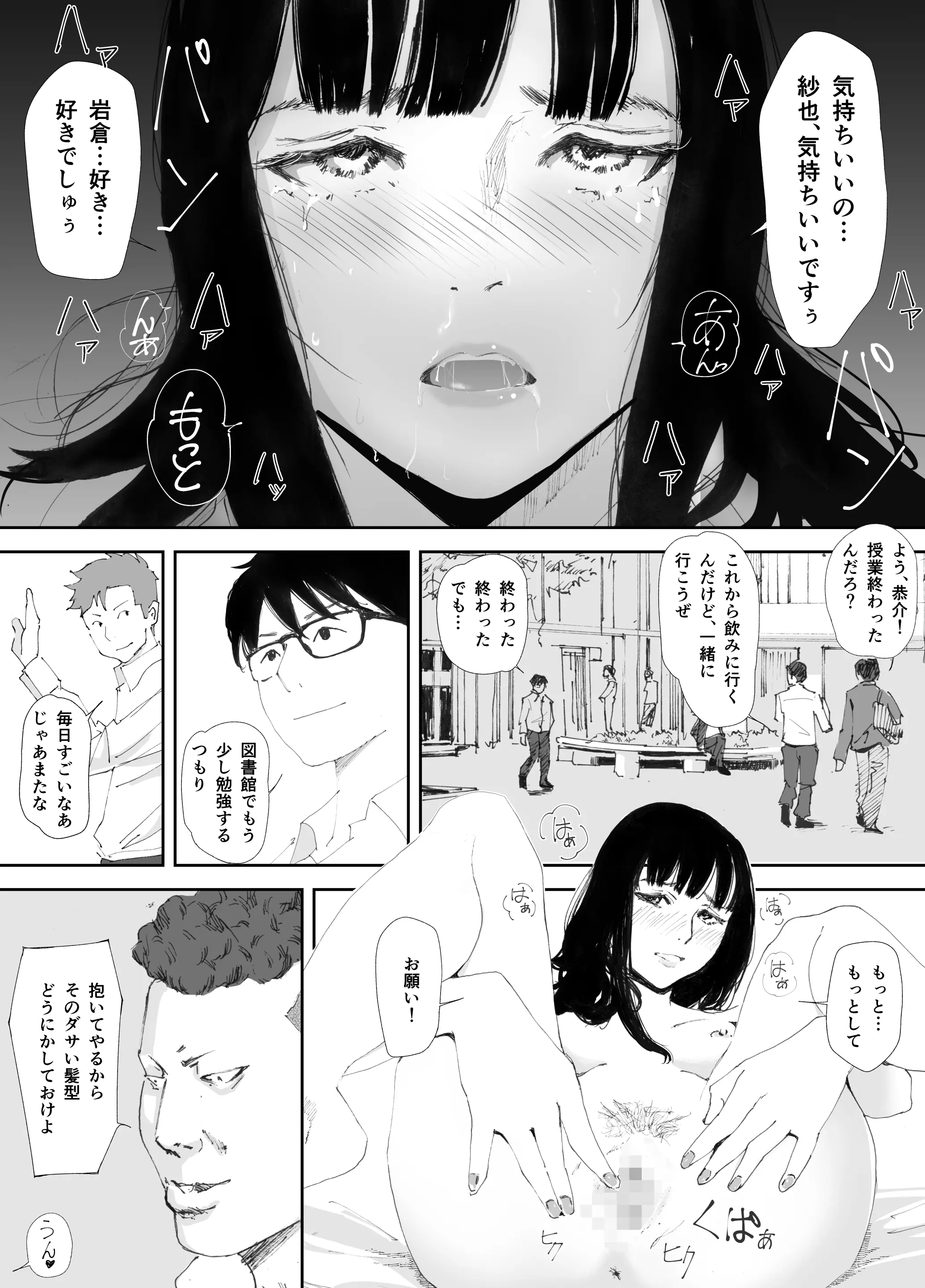 웹툰 이미지 47