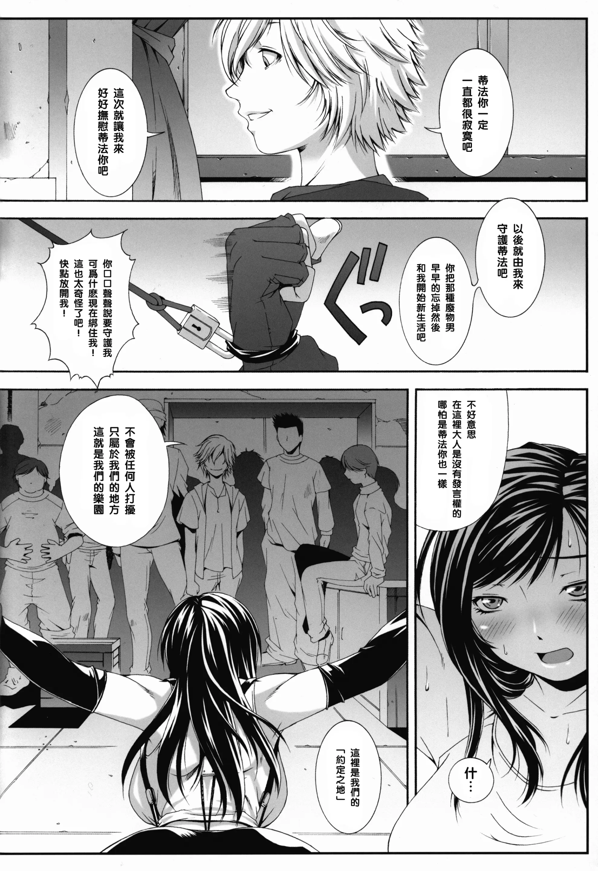웹툰 이미지 25