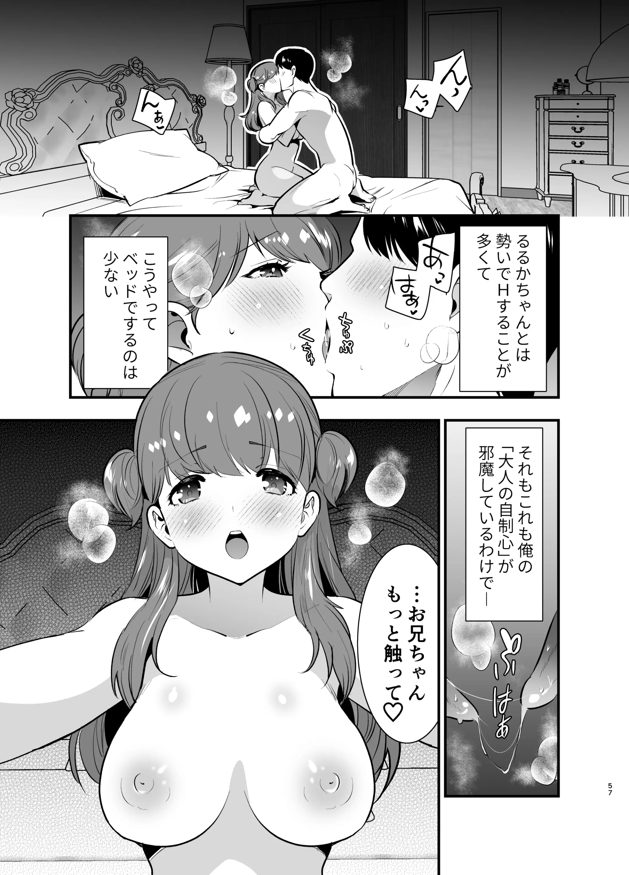 웹툰 이미지 56