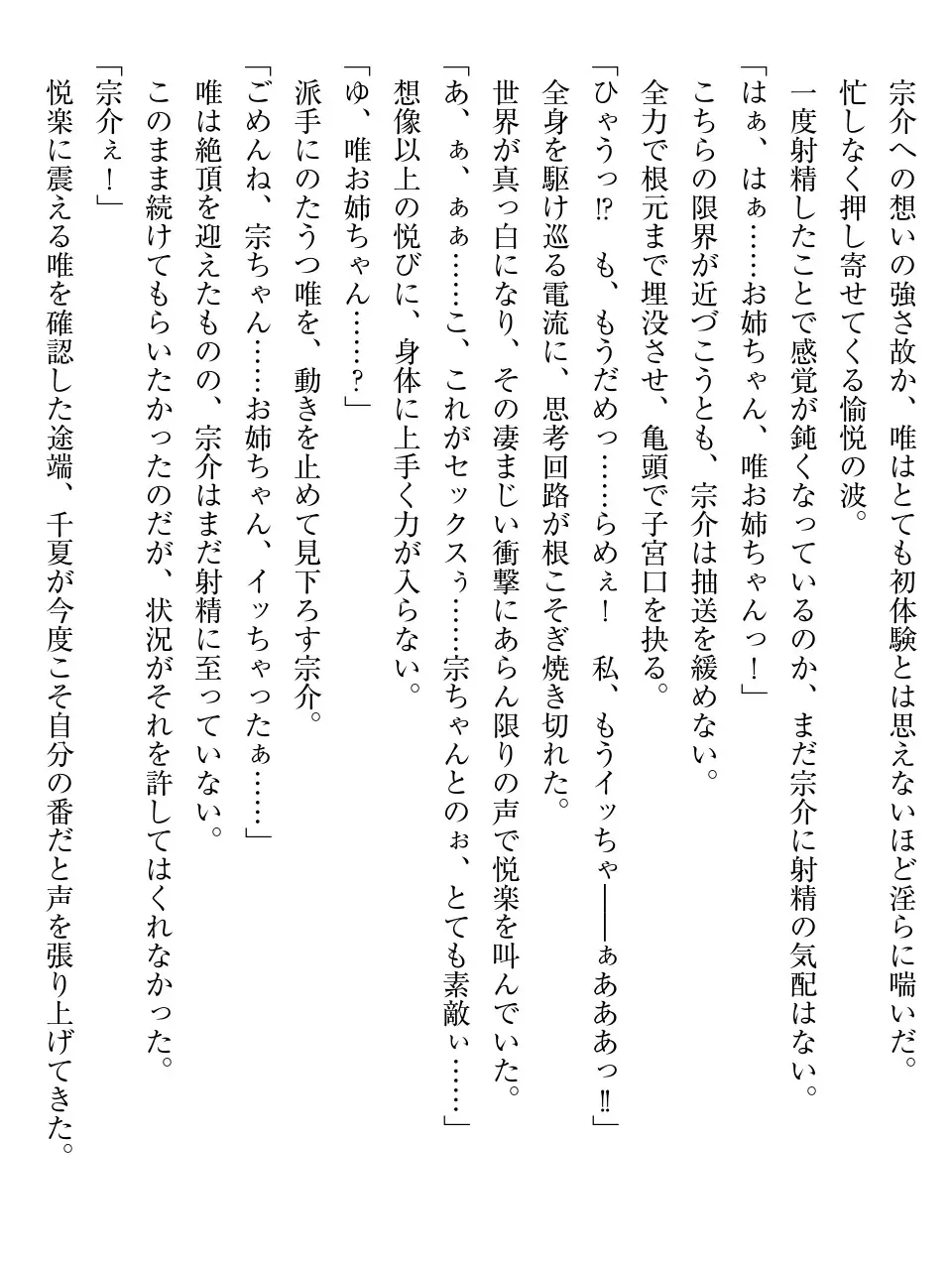 웹툰 이미지 83