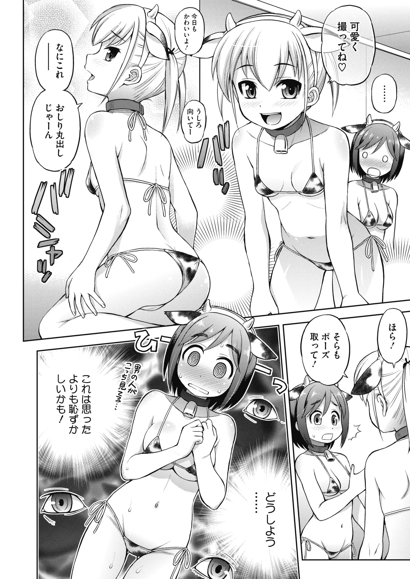 웹툰 이미지 416