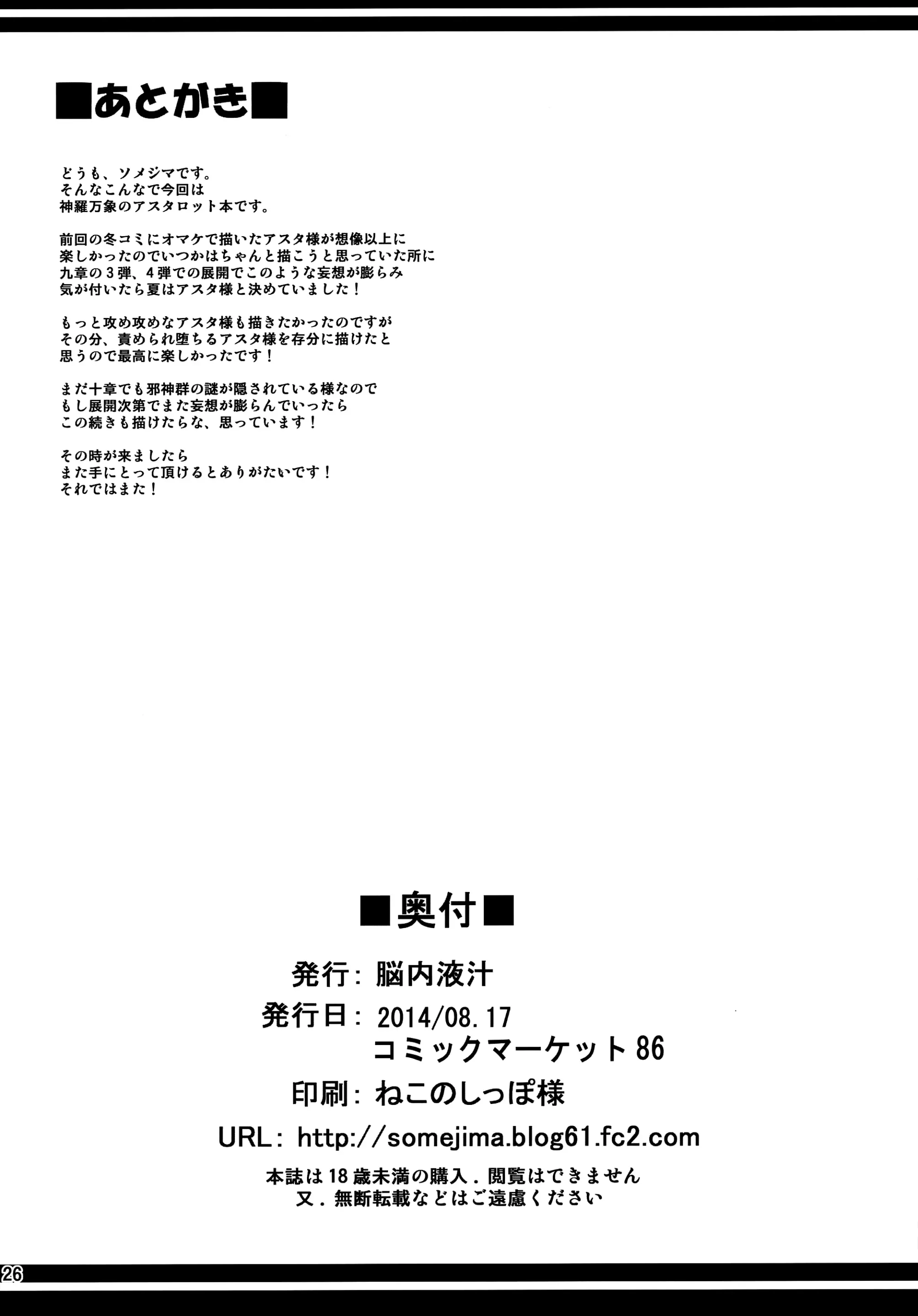 웹툰 이미지 24