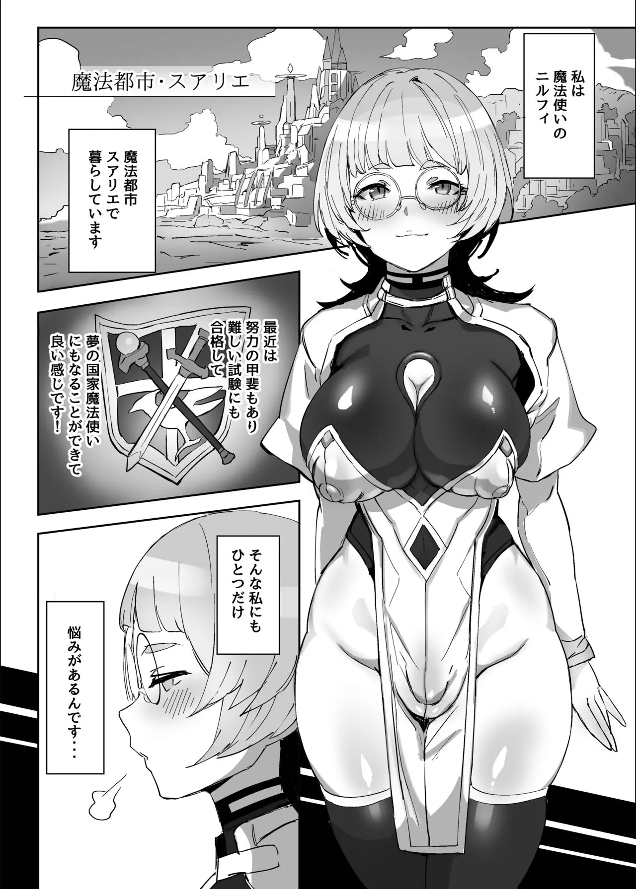 웹툰 이미지 1