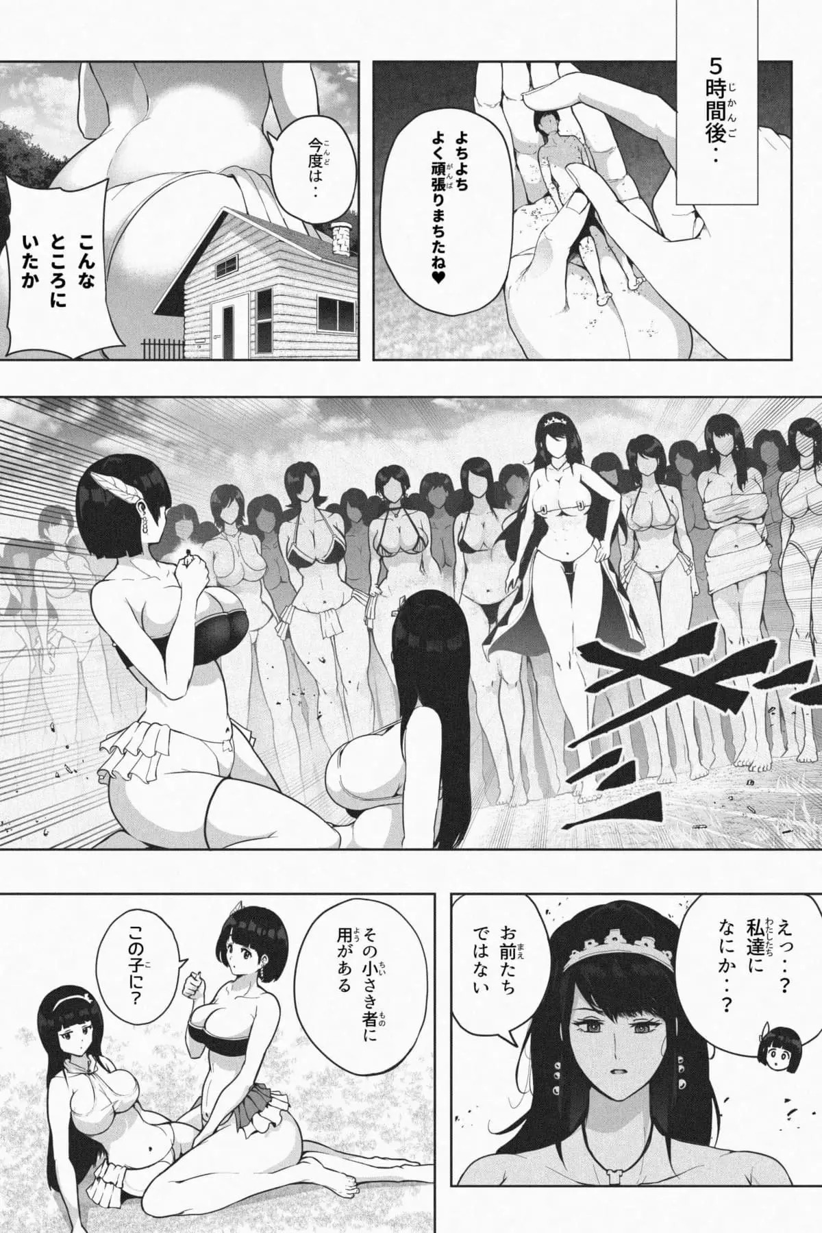웹툰 이미지 19