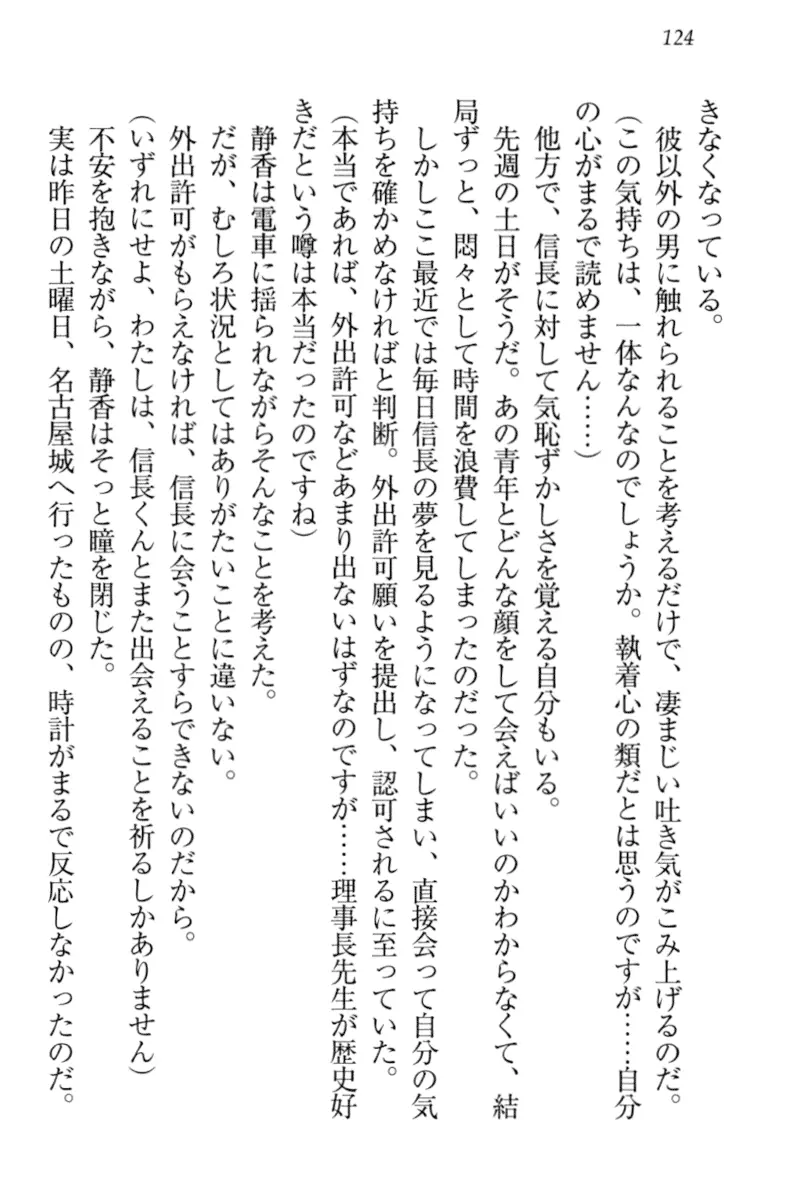 웹툰 이미지 133