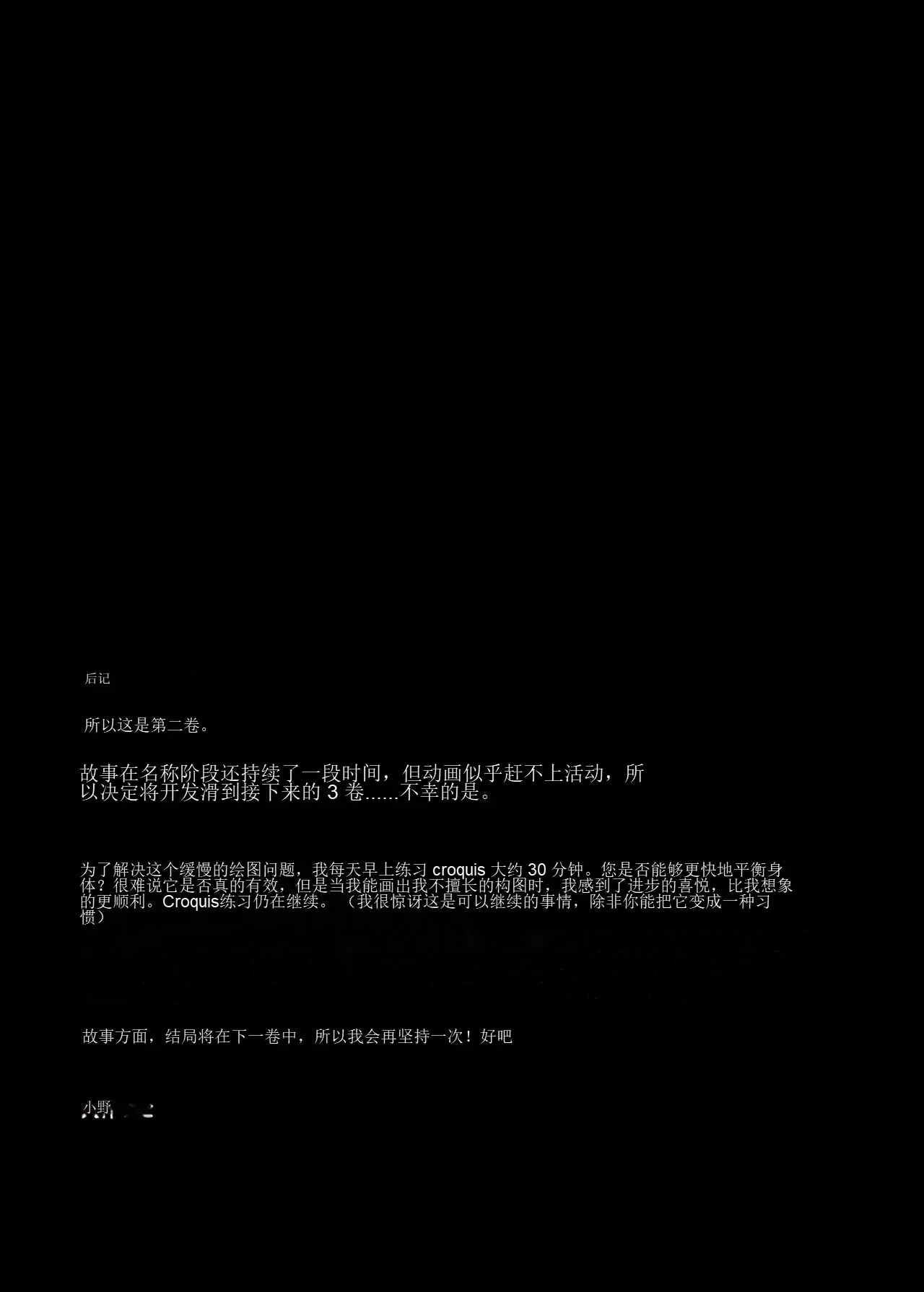 웹툰 이미지 49
