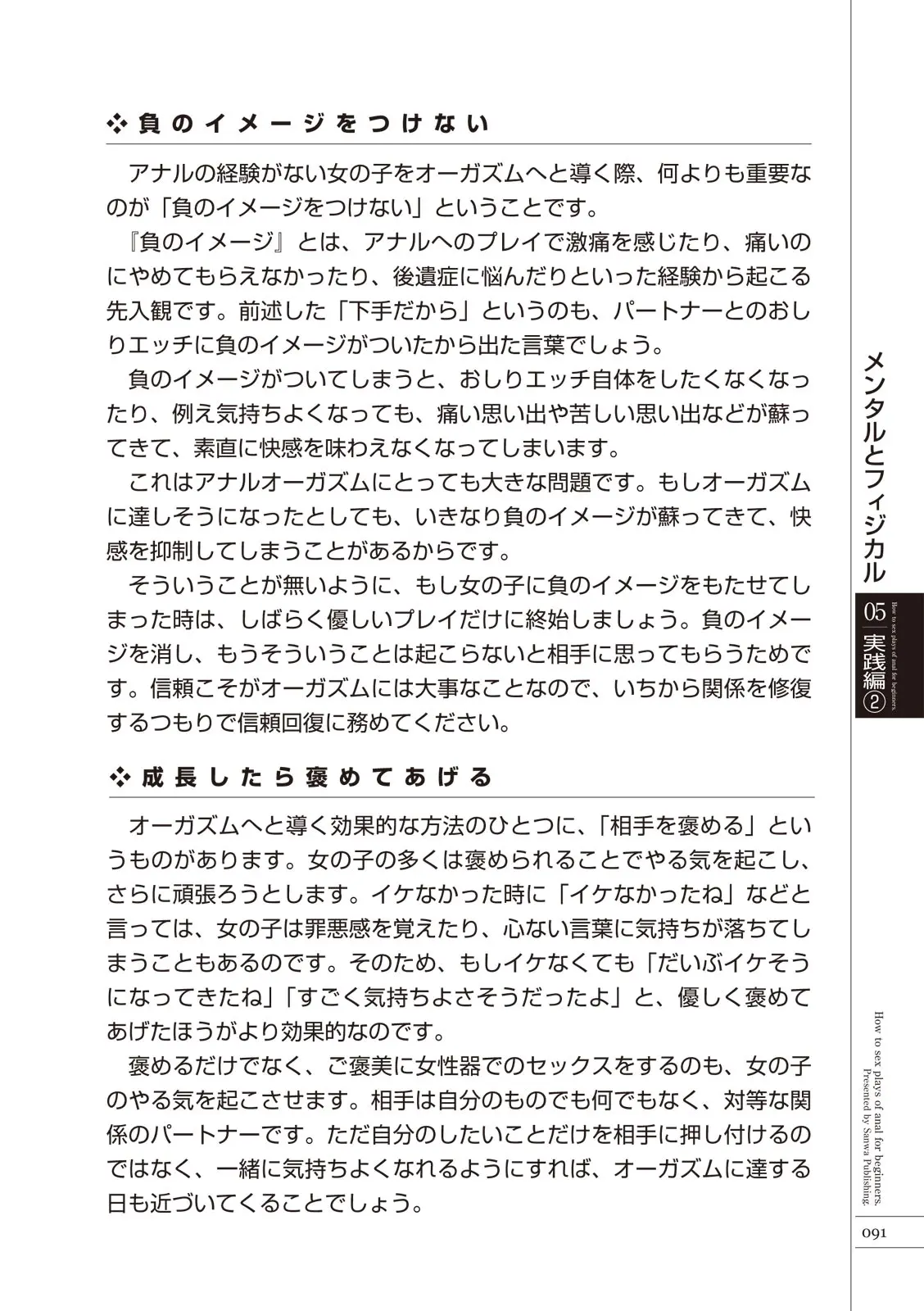 웹툰 이미지 92