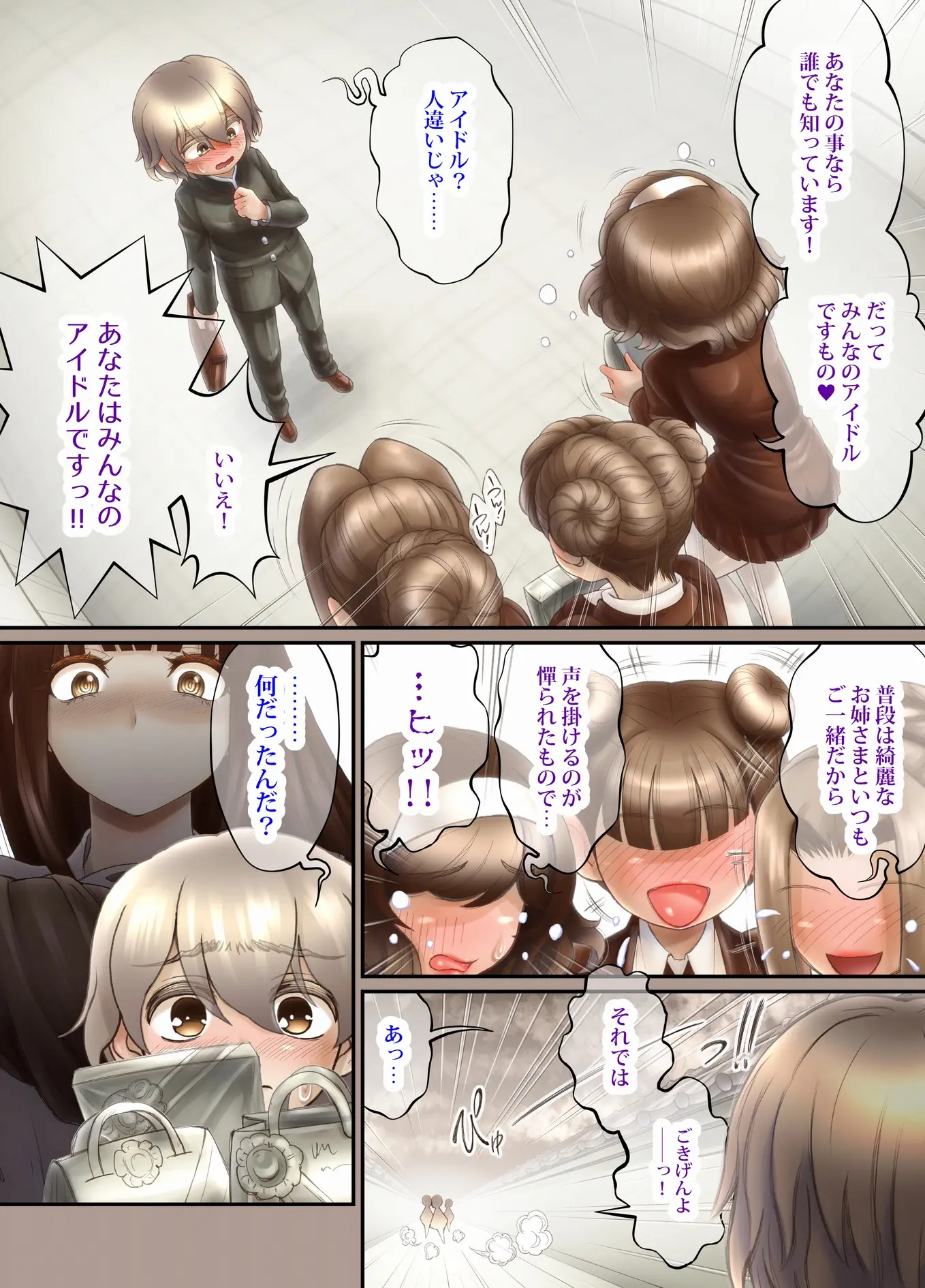 웹툰 이미지 90