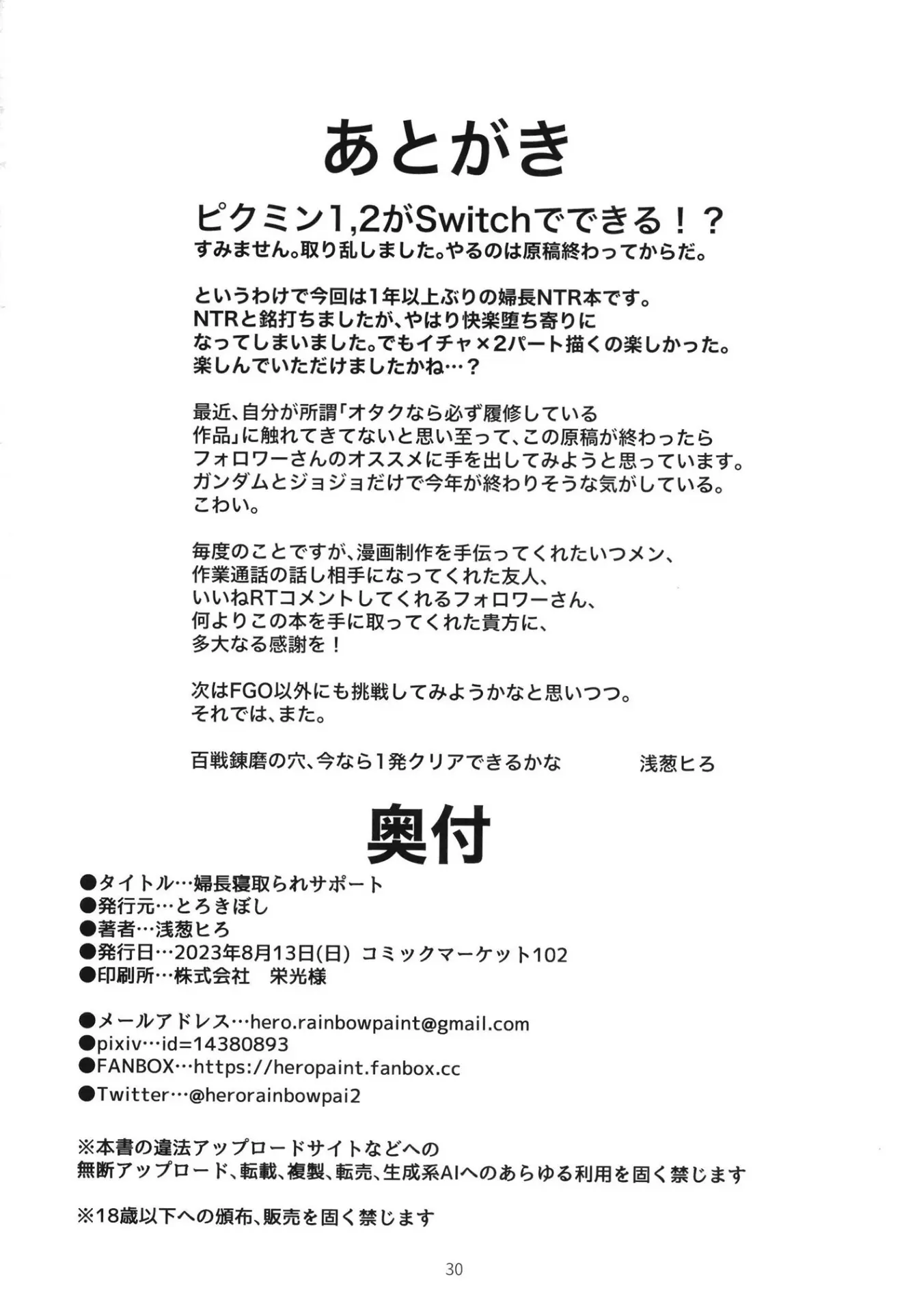 웹툰 이미지 28